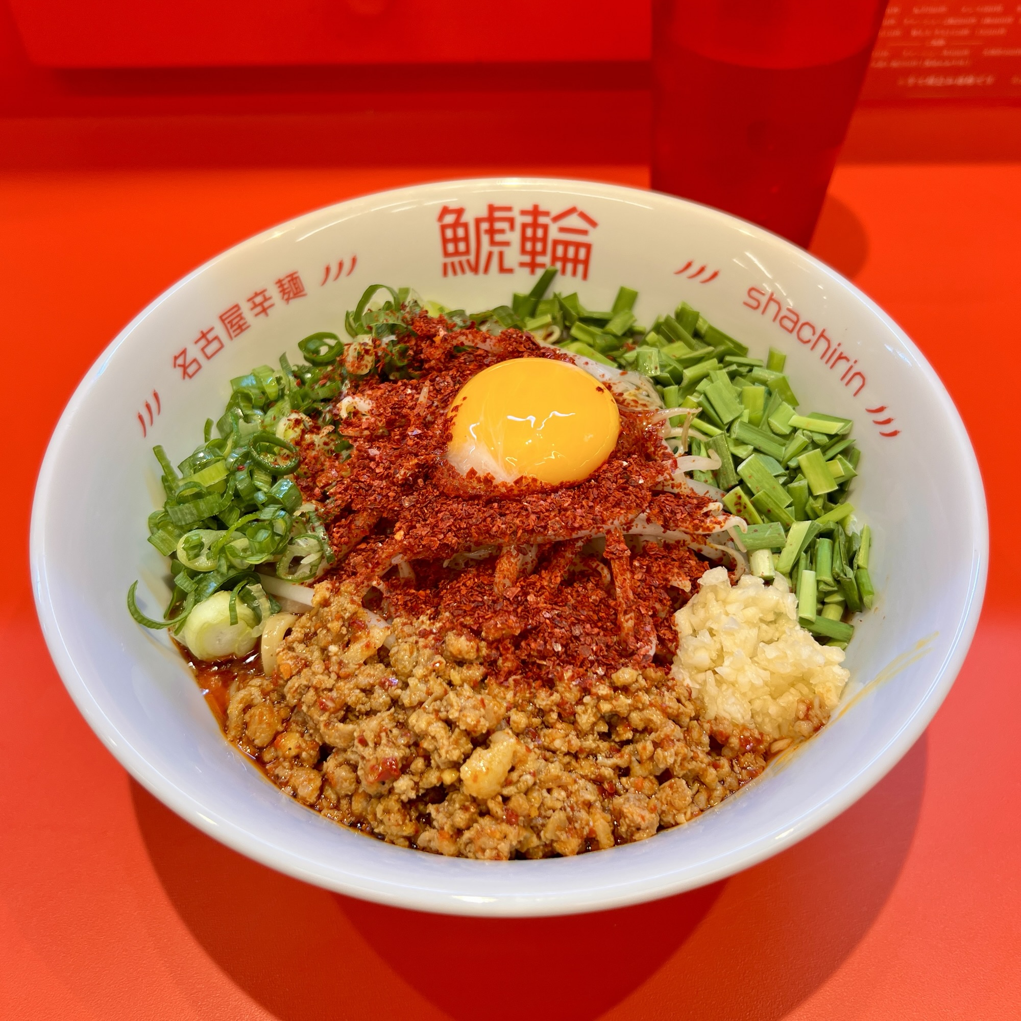 岐阜市 名古屋辛麺 鯱輪 岐阜長良店（しゃちりん）