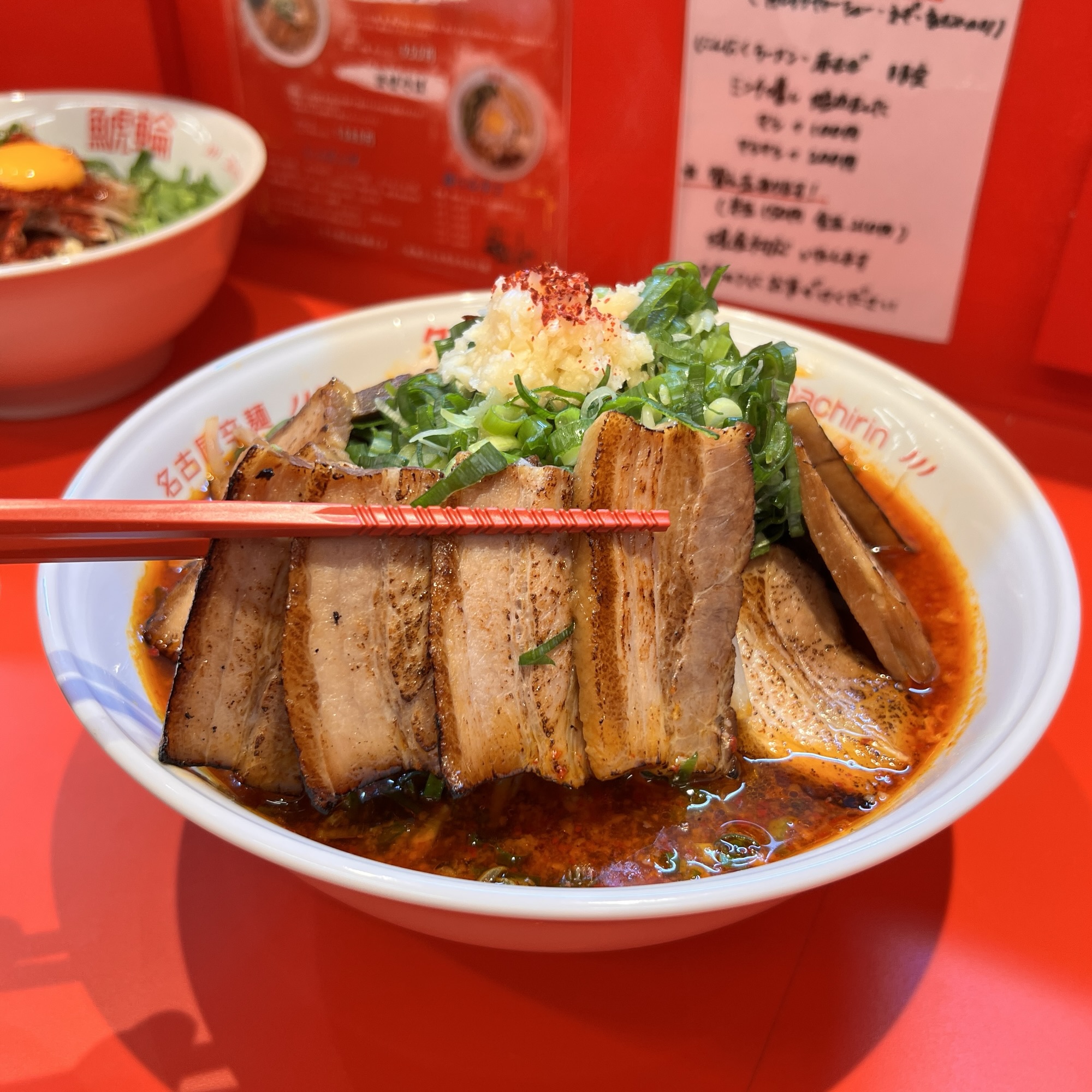 岐阜市 名古屋辛麺 鯱輪 岐阜長良店（しゃちりん）