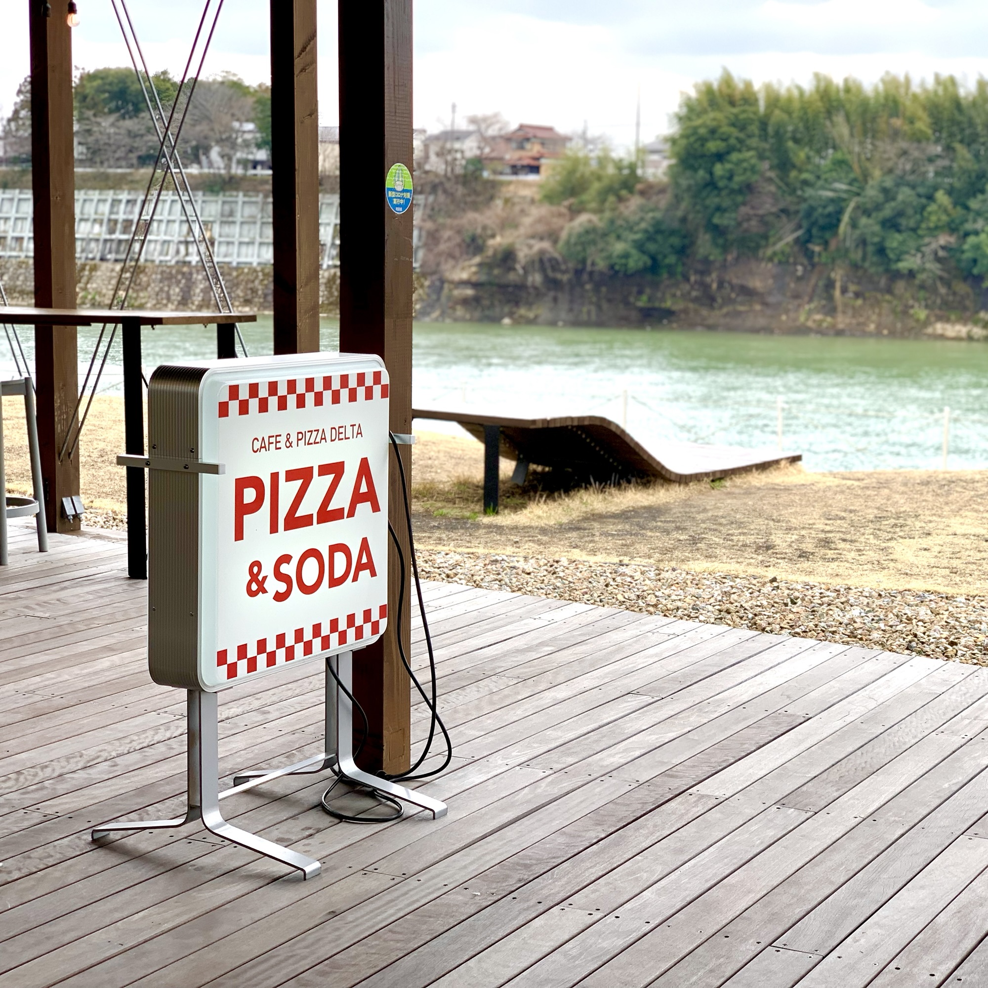 美濃加茂市 リバーポートパーク美濃加茂 CAFE&PIZZA DELTA（デルタ）