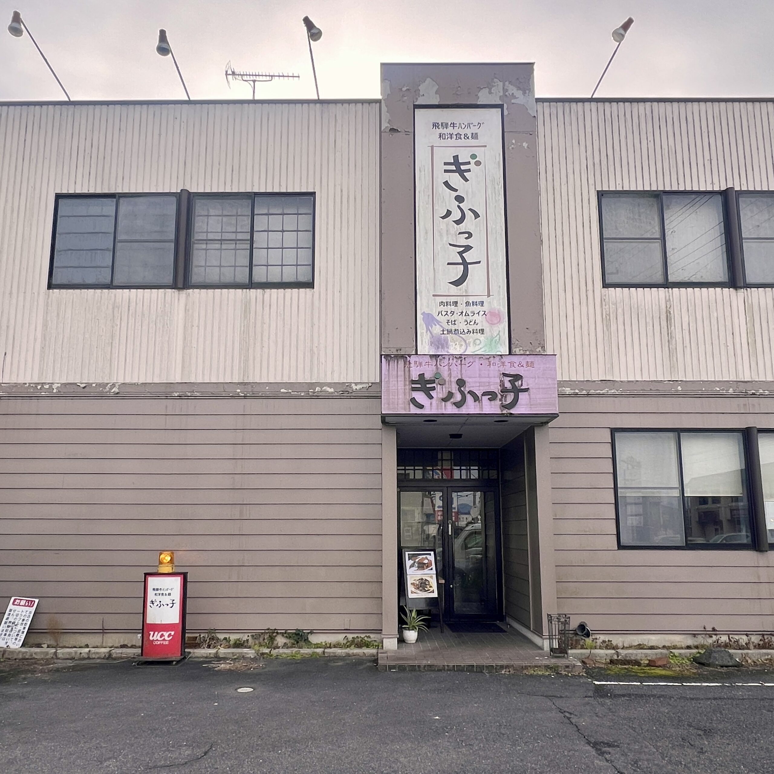 岐阜市 ぎふっ子 