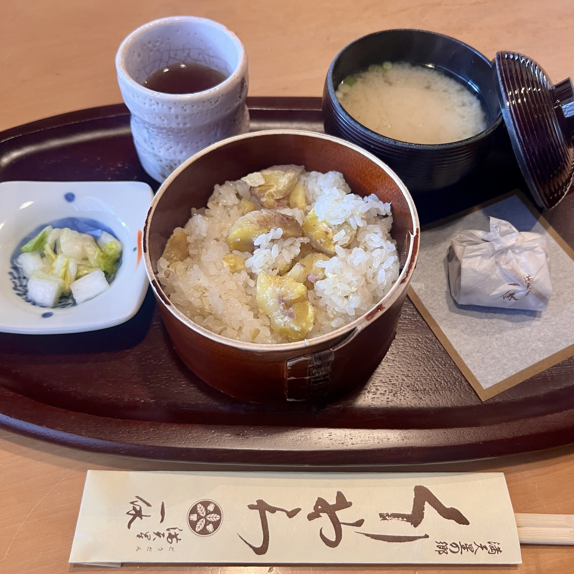 中津川市 満天星一休 苗木店