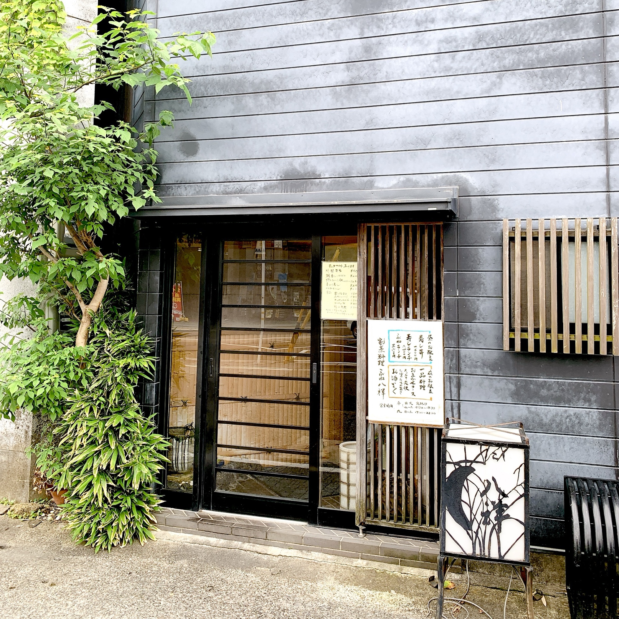 岐阜市 こがね八祥