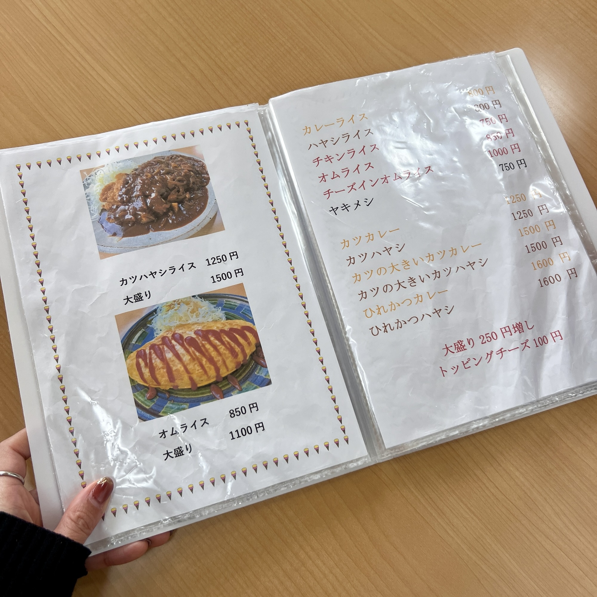 岐阜市 定食屋 とんかつの松屋