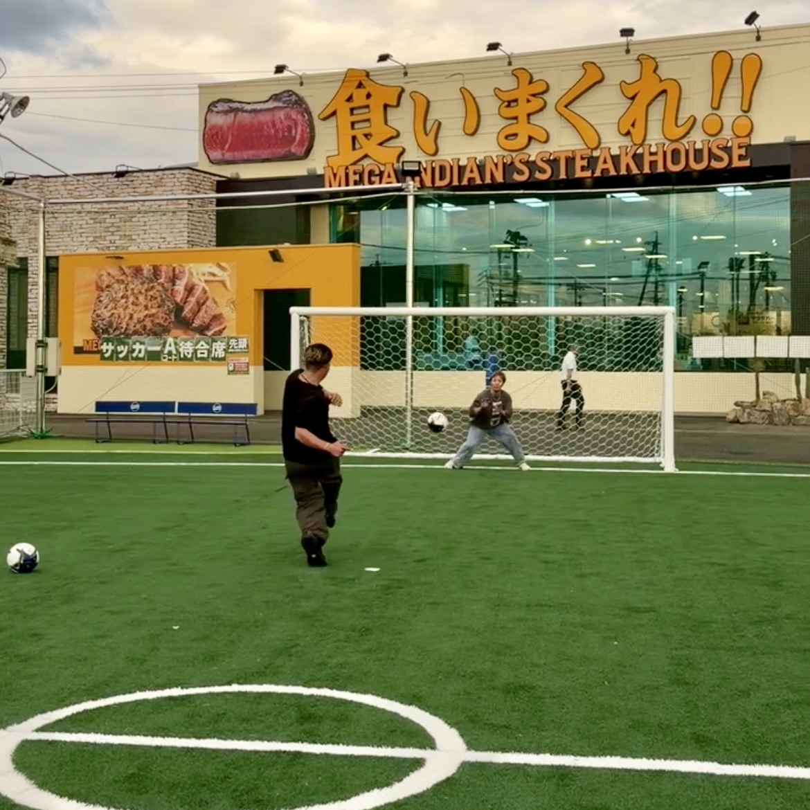 各務原市 メガインディアンステーキ 岐阜各務原店