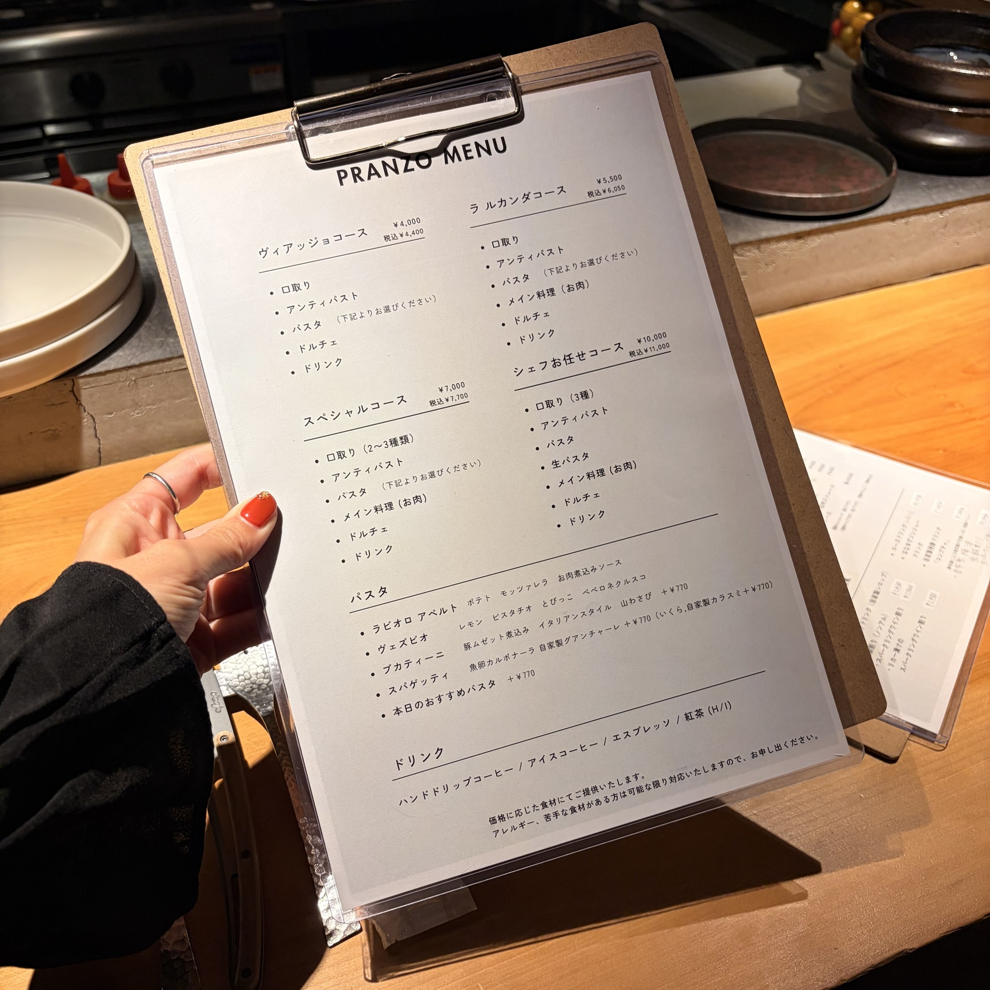 岐阜市 LA LUCANDA（ラ ルカンダ） メニュー