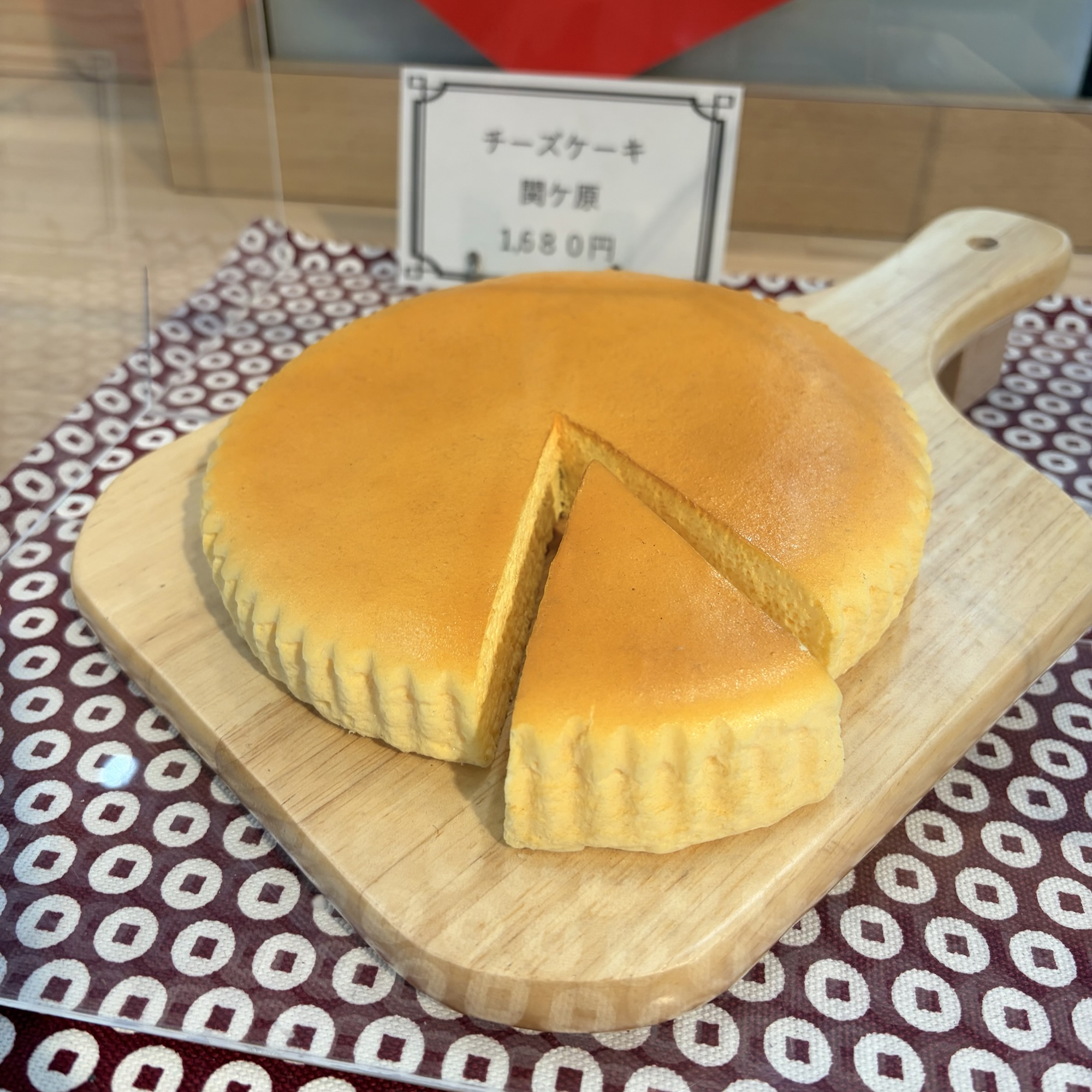 関ヶ原グルメガーデン