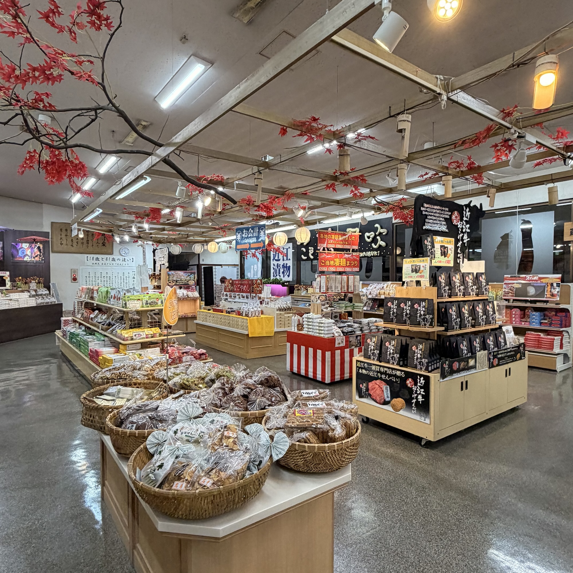 関ヶ原グルメガーデン