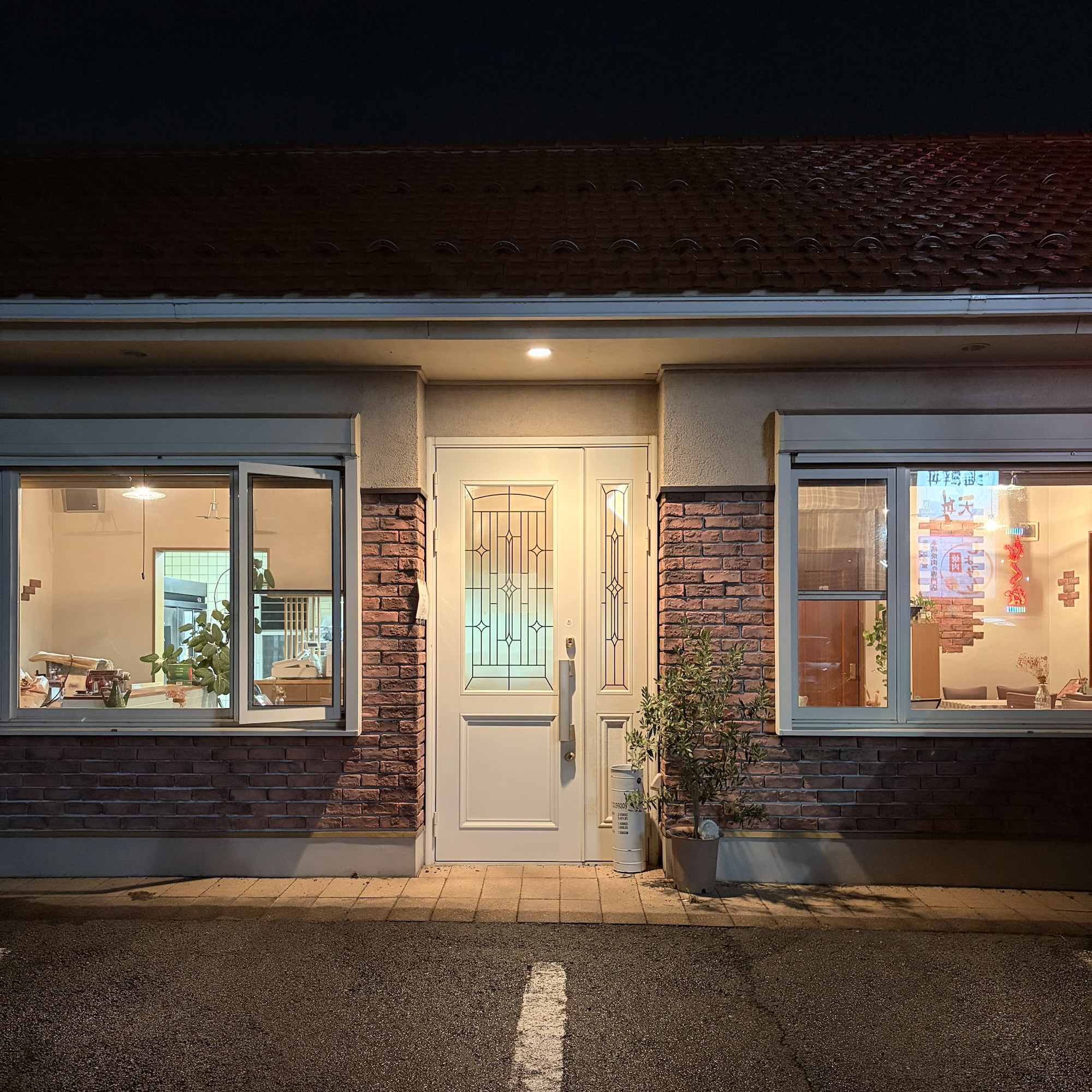 垂井町 自家製生パスタ遊穂