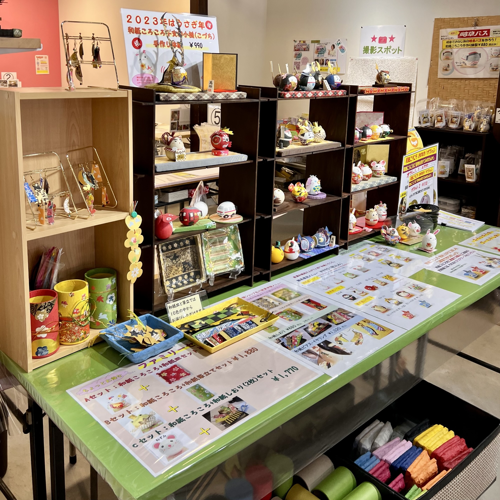 美濃市 美濃和紙雑貨体験ショップ石川紙業