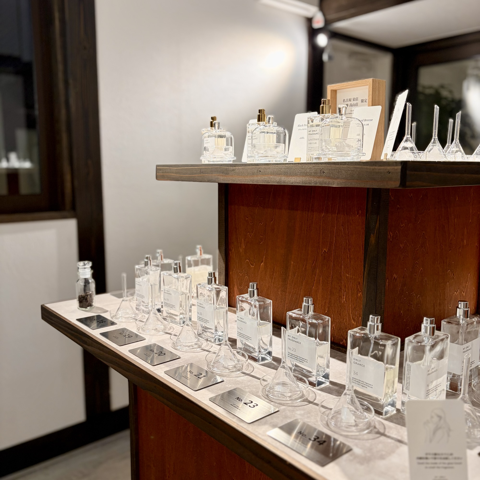 高山市 香水作り マイオンリーフレグランス