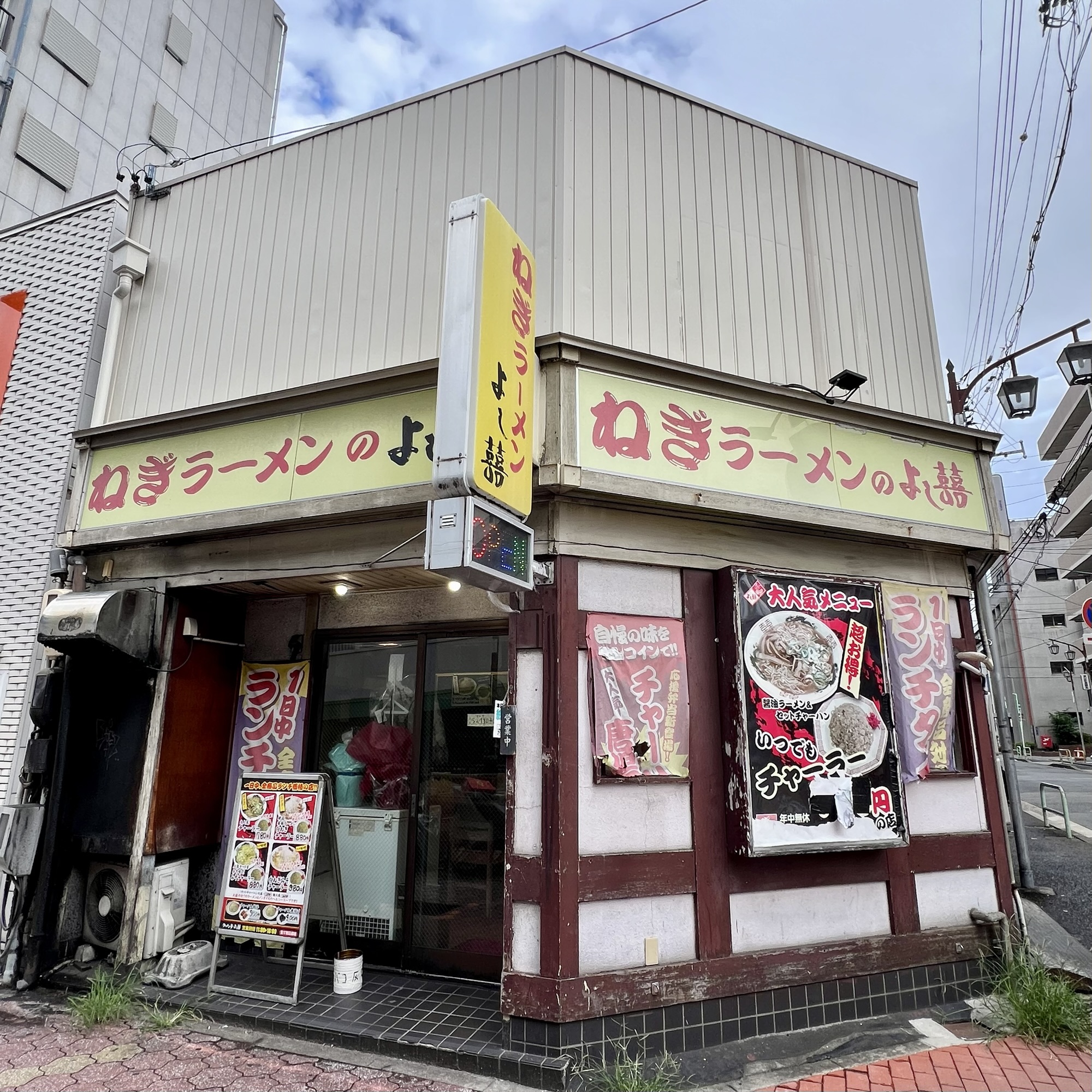 名古屋市 新栄 よしき