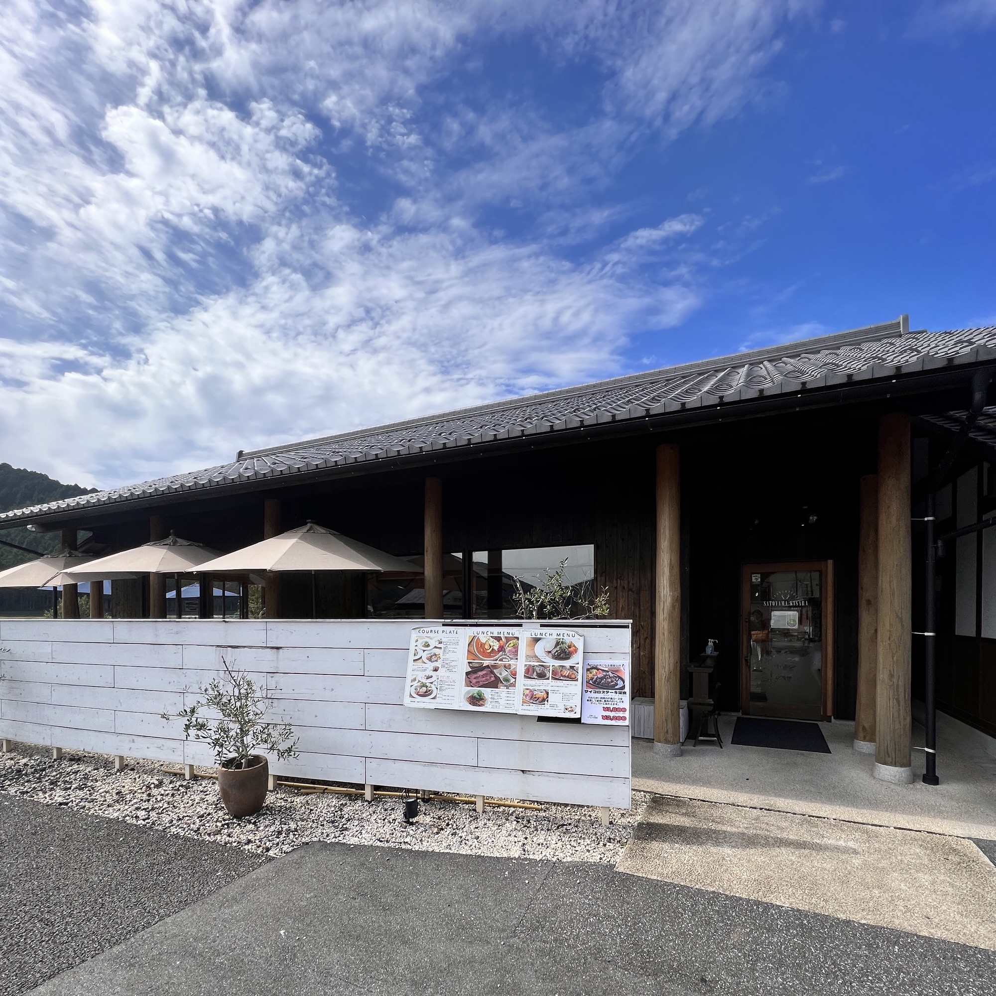 揖斐川町　シャルキュトリーレストラン里山きさら