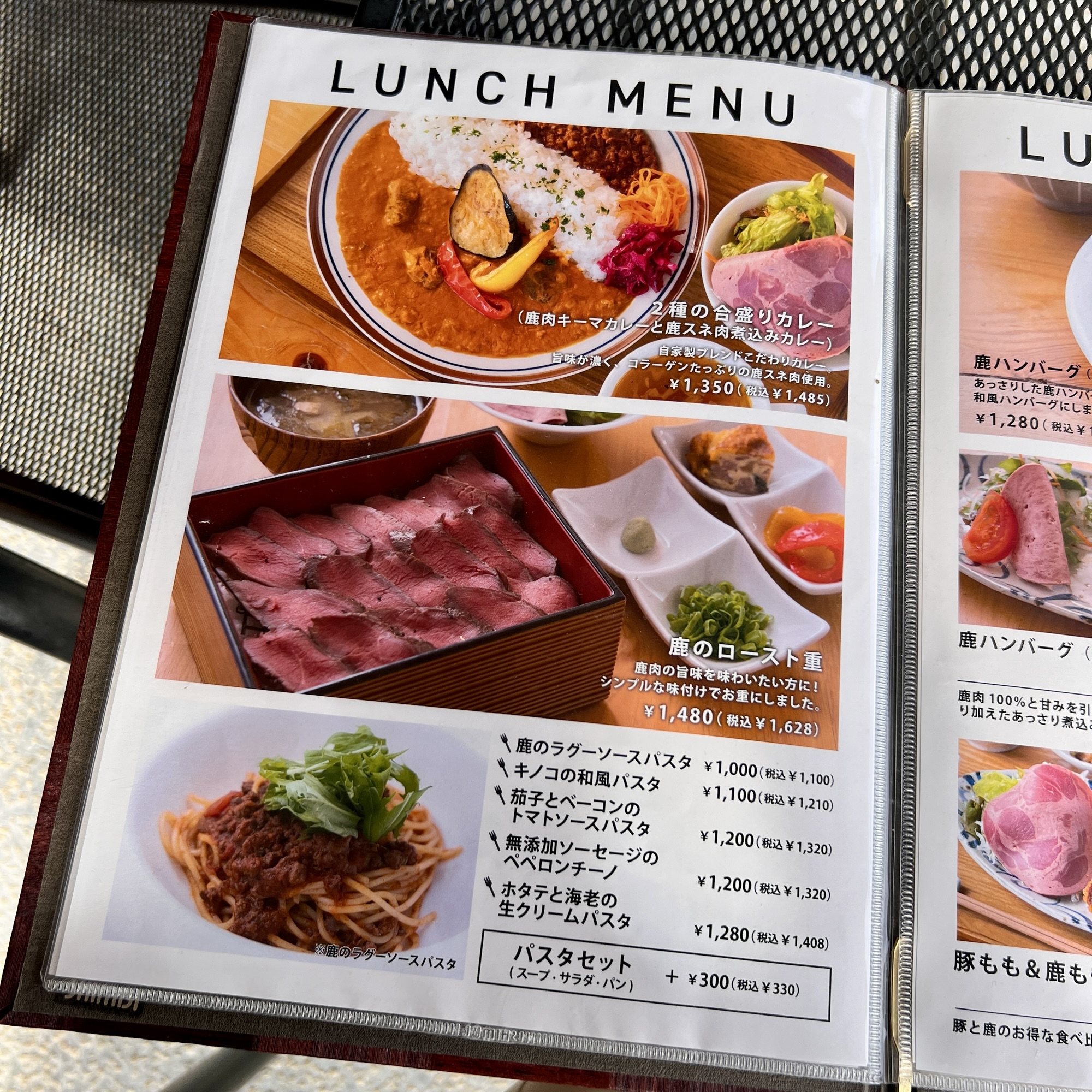 揖斐川町　シャルキュトリーレストラン里山きさら