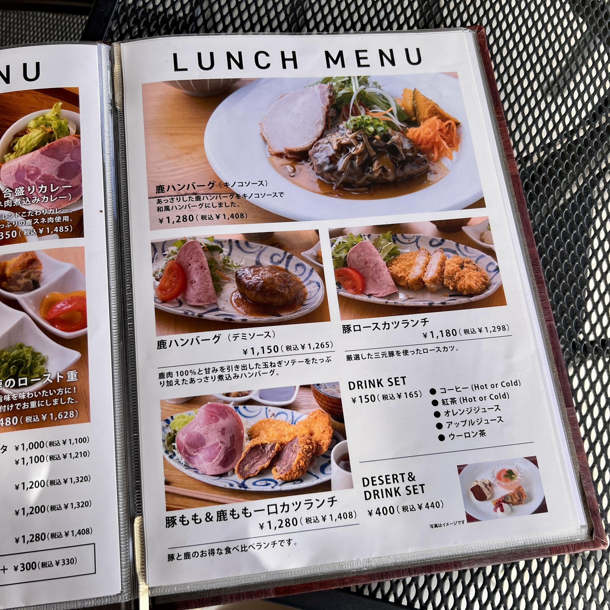 揖斐川町　シャルキュトリーレストラン里山きさら