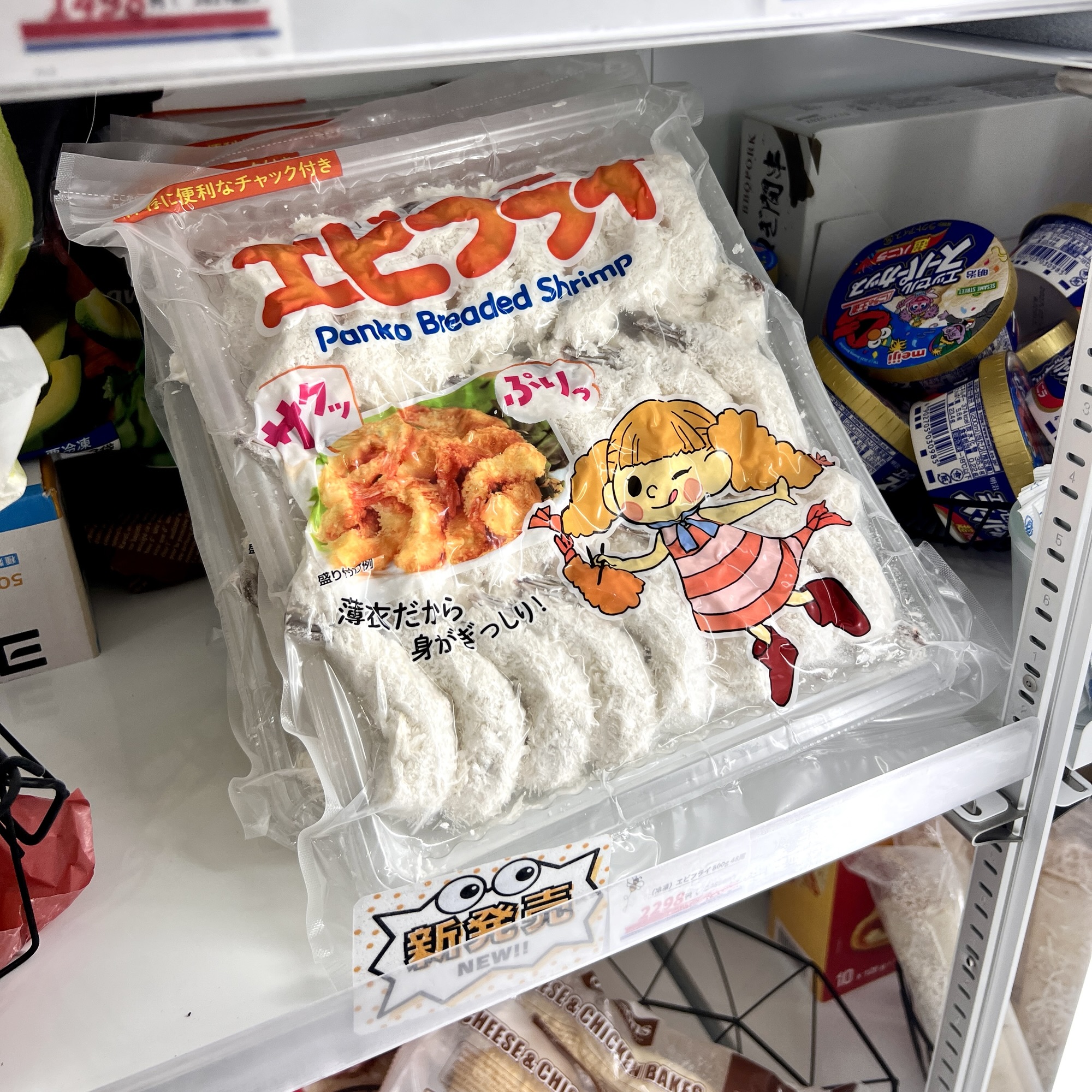 笠松町 コストコ小分け販売 Bee Venue