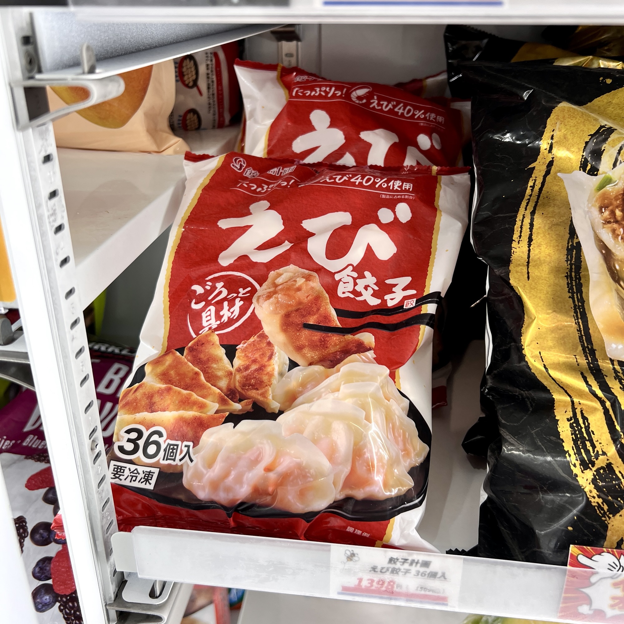 笠松町 コストコ小分け販売 Bee Venue