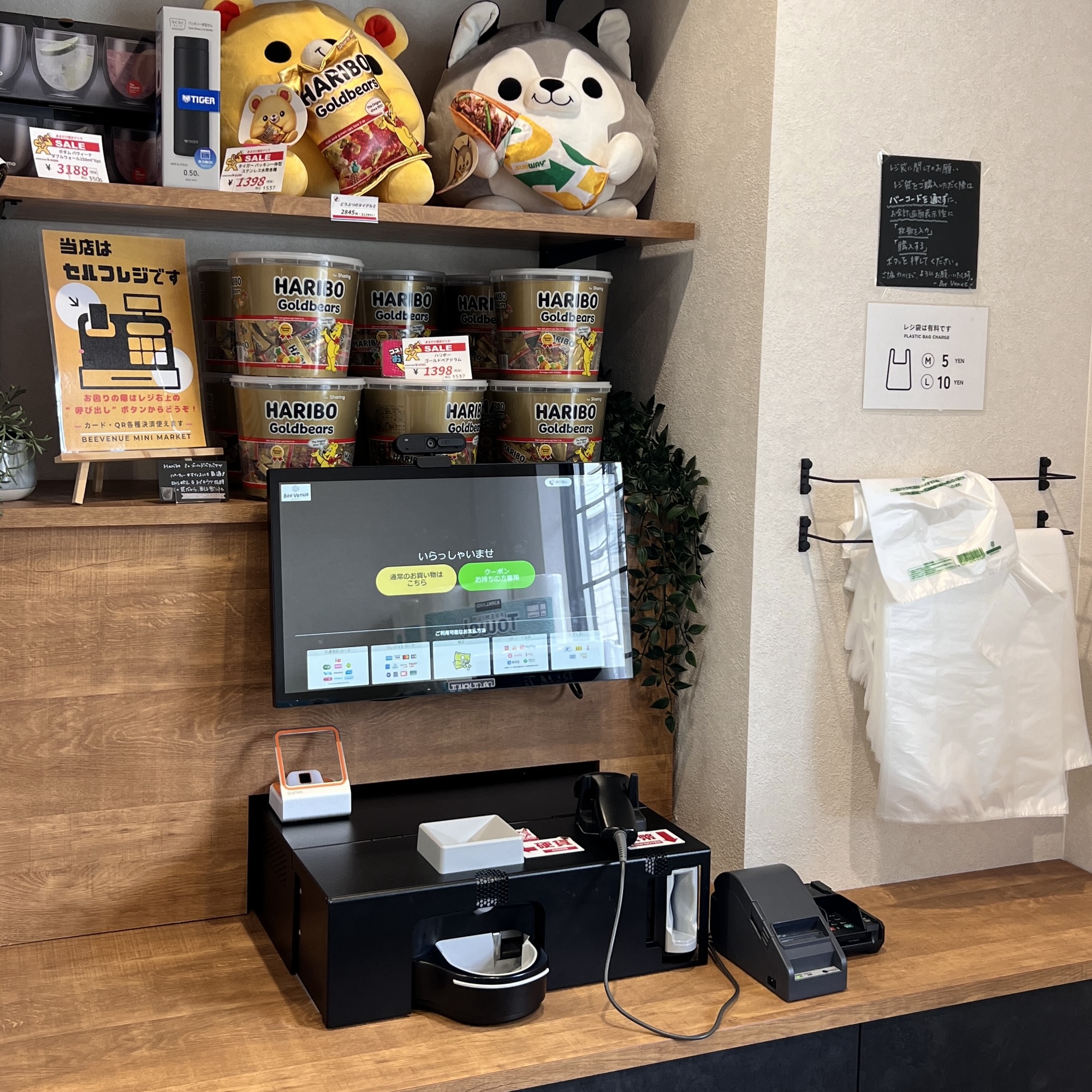 笠松町 コストコ小分け販売 Bee Venue