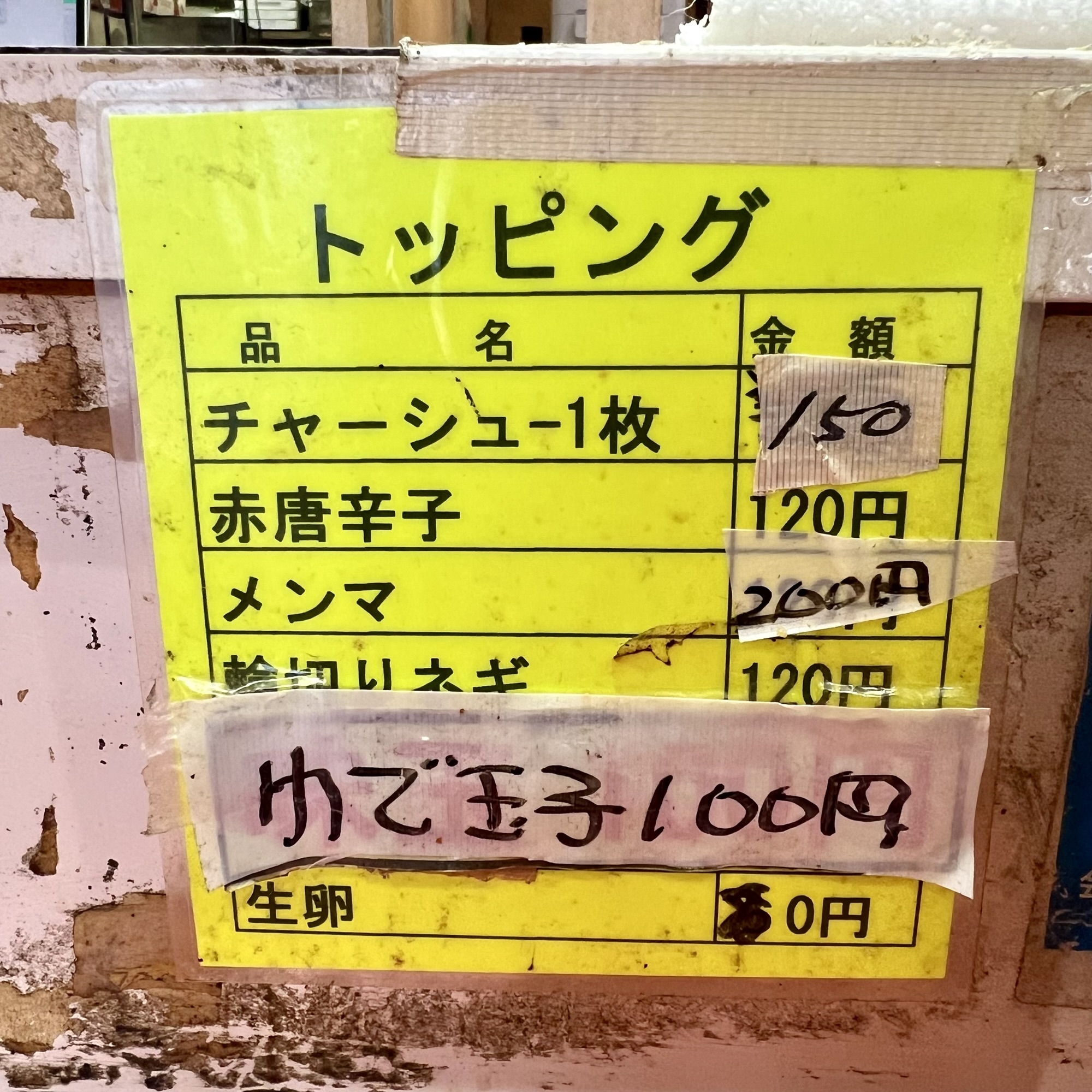 名古屋市 新栄 よしき