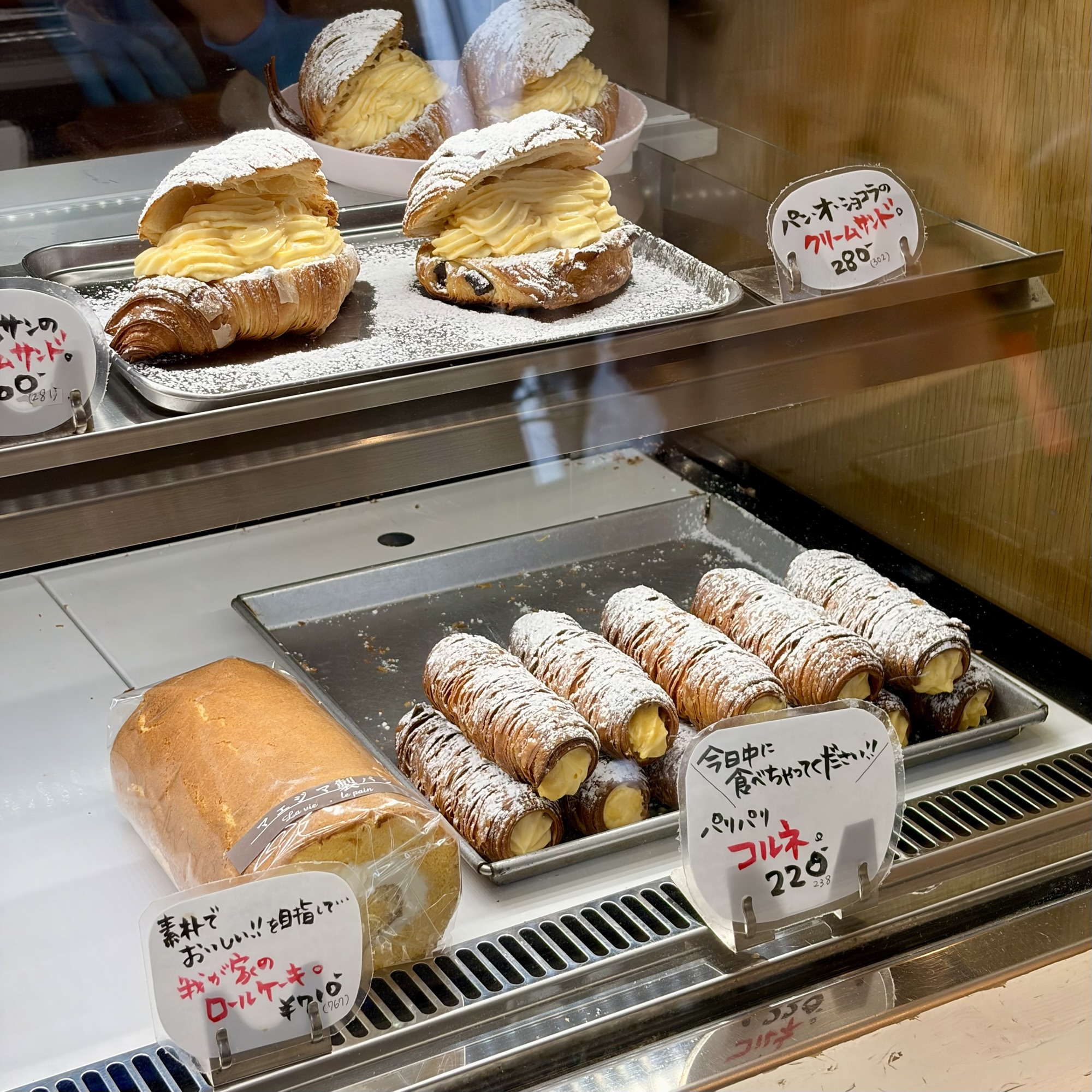 可児市 マエジマ製パン