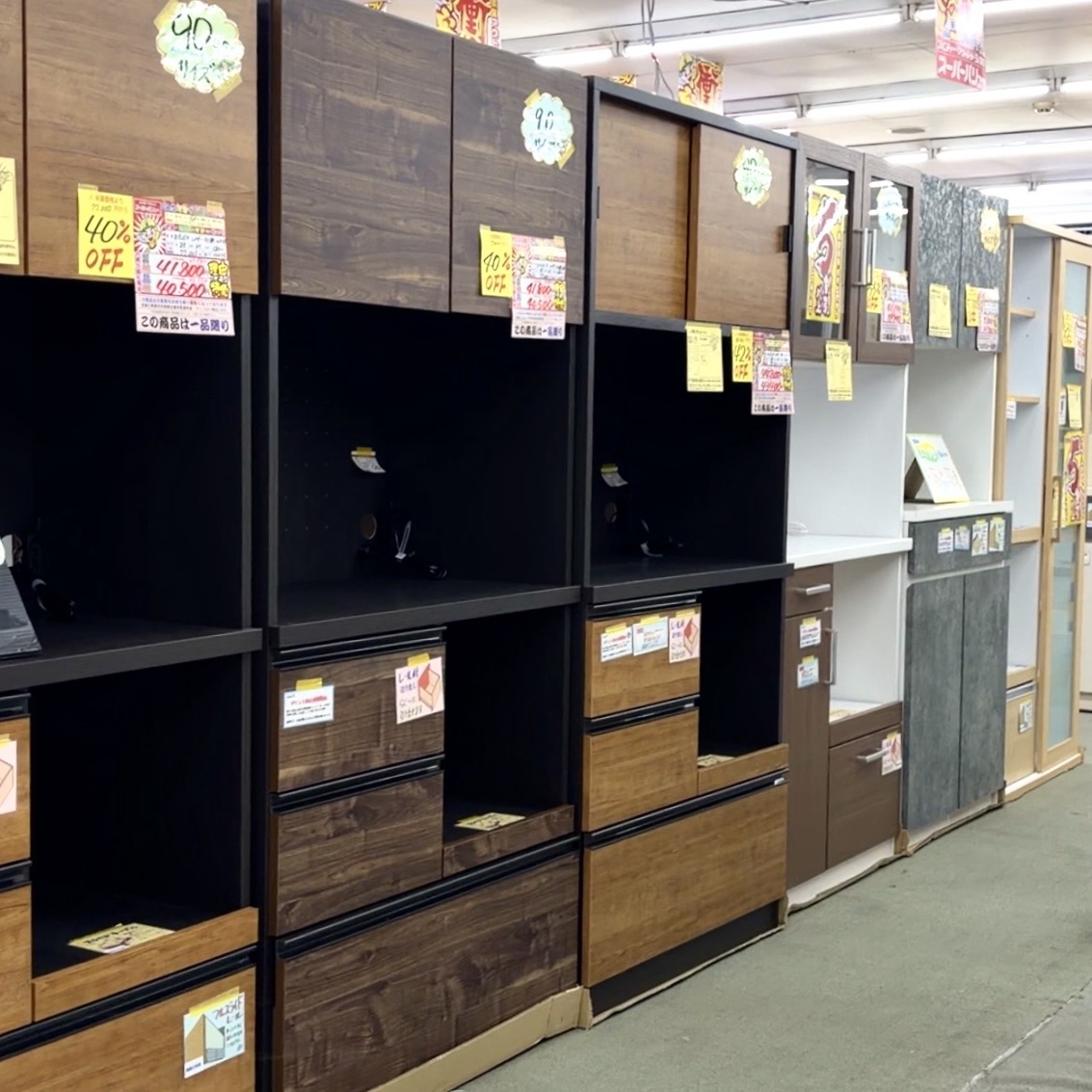 関市 SV家具 アウトレット スーパーバリュー