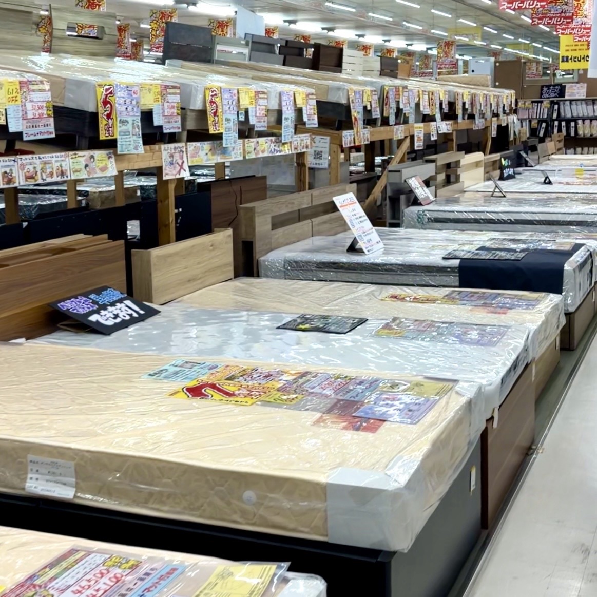 関市 SV家具 アウトレット スーパーバリュー