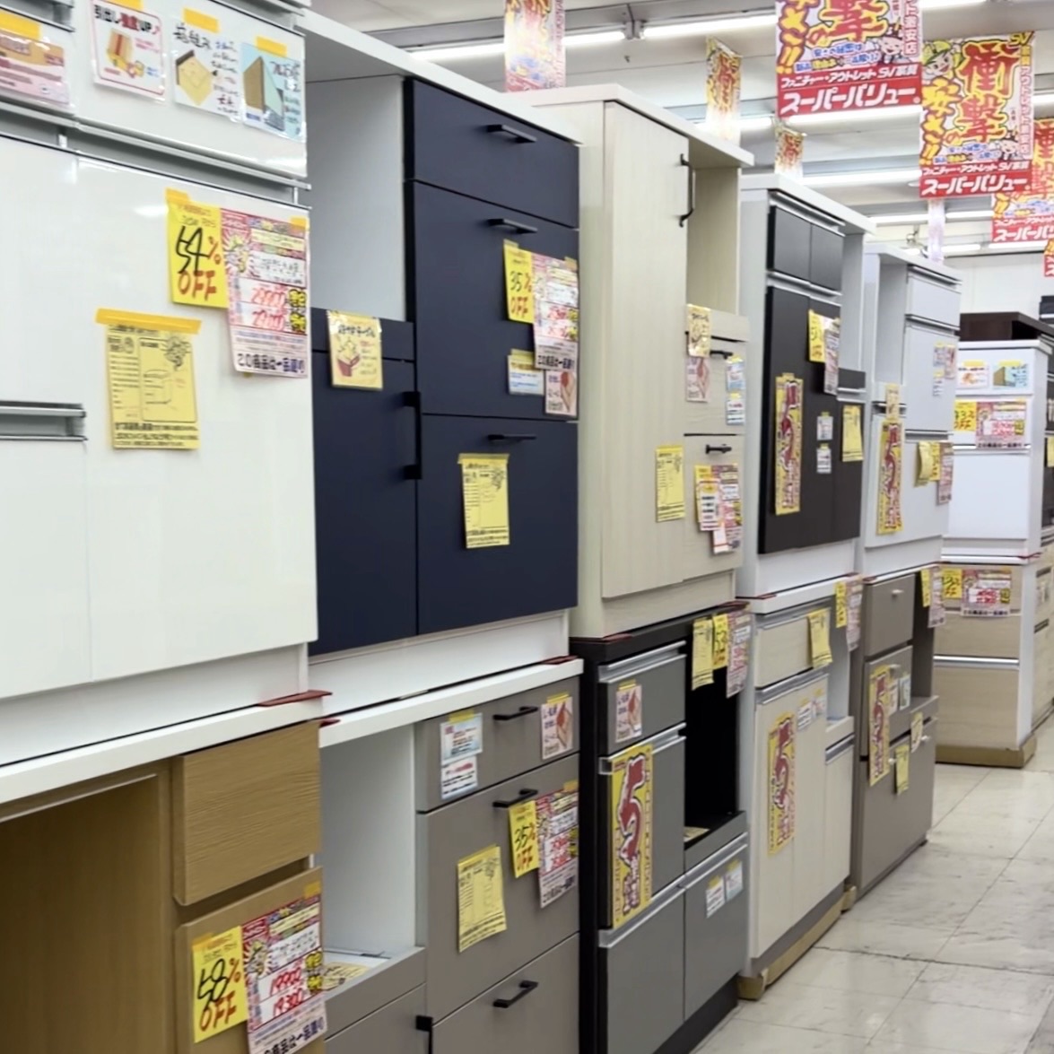 関市 SV家具 アウトレット スーパーバリュー