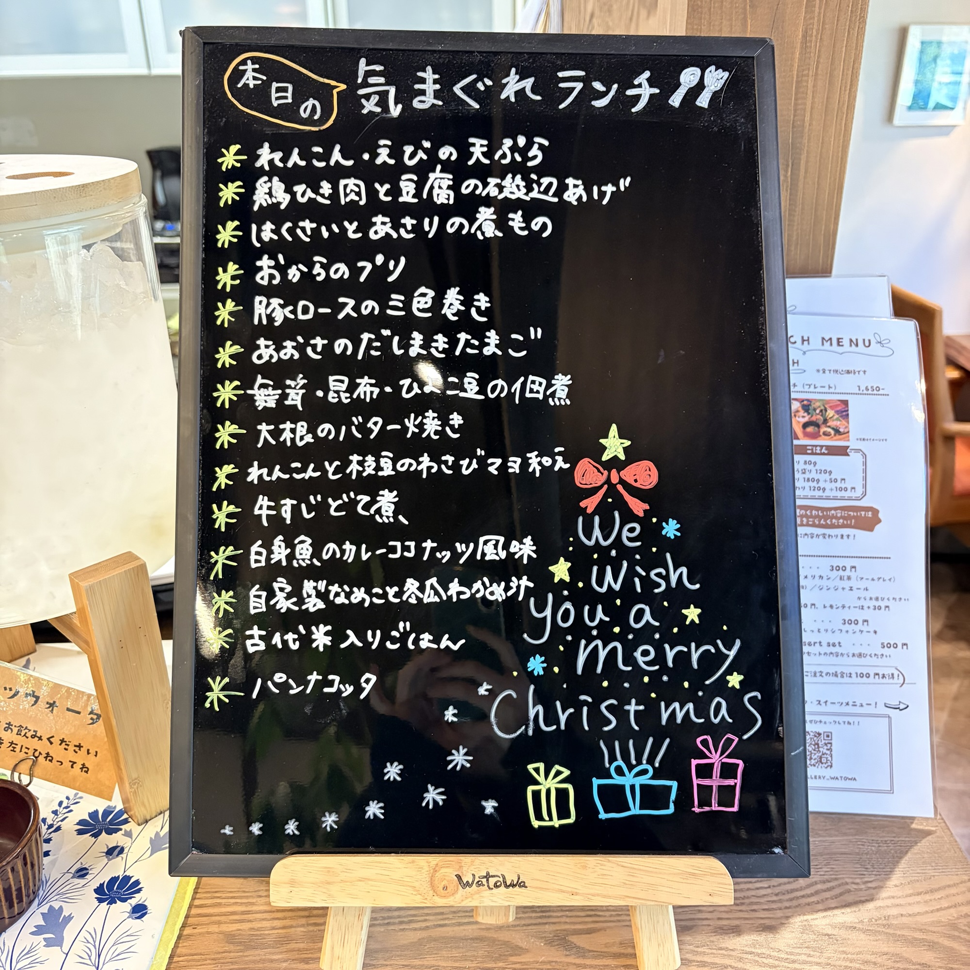 土岐市 Cafe＆Gallery watowa　メニュー