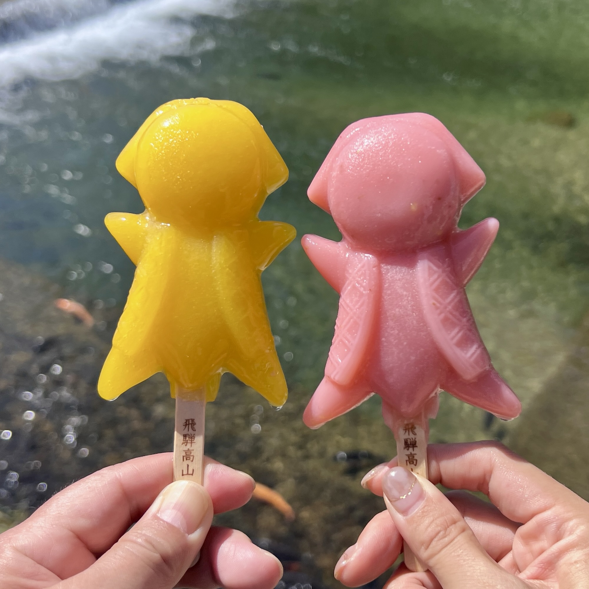 高山市 三川屋 さるぼぼアイス