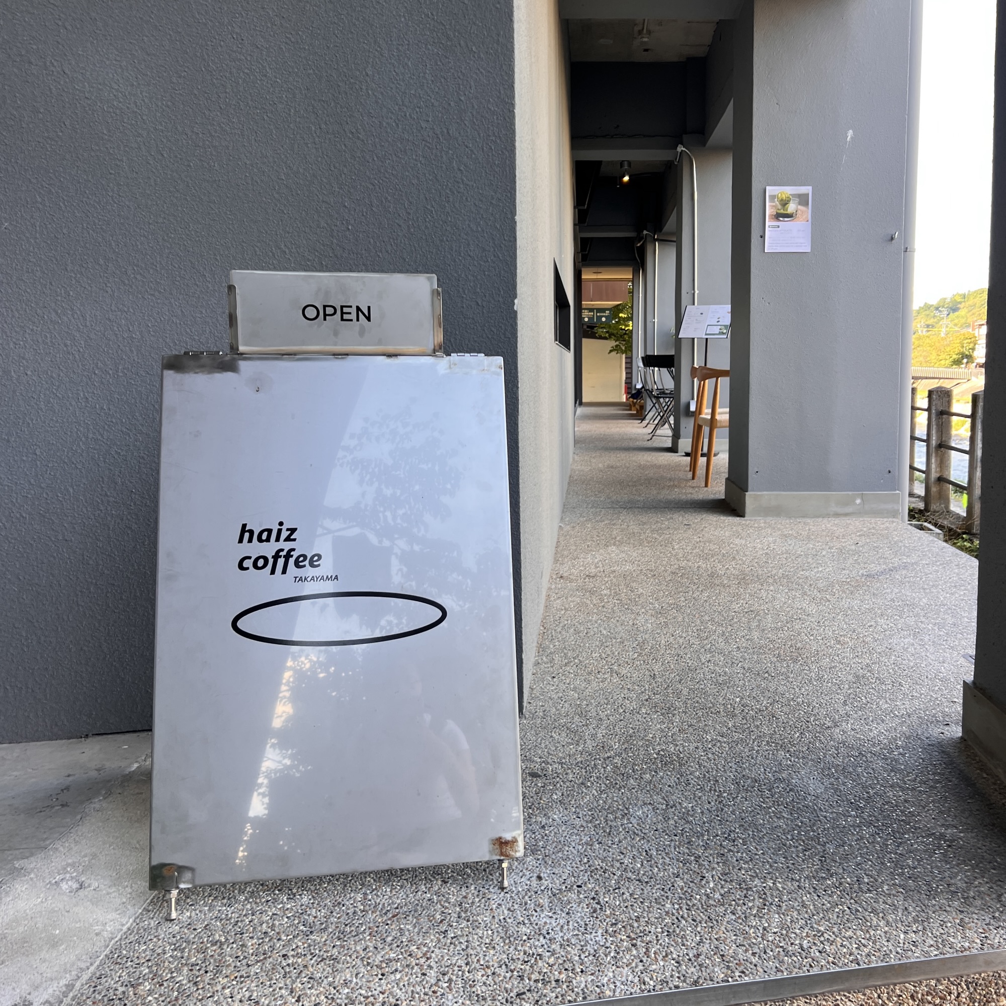 高山市 haiz coffee takayama カフェ