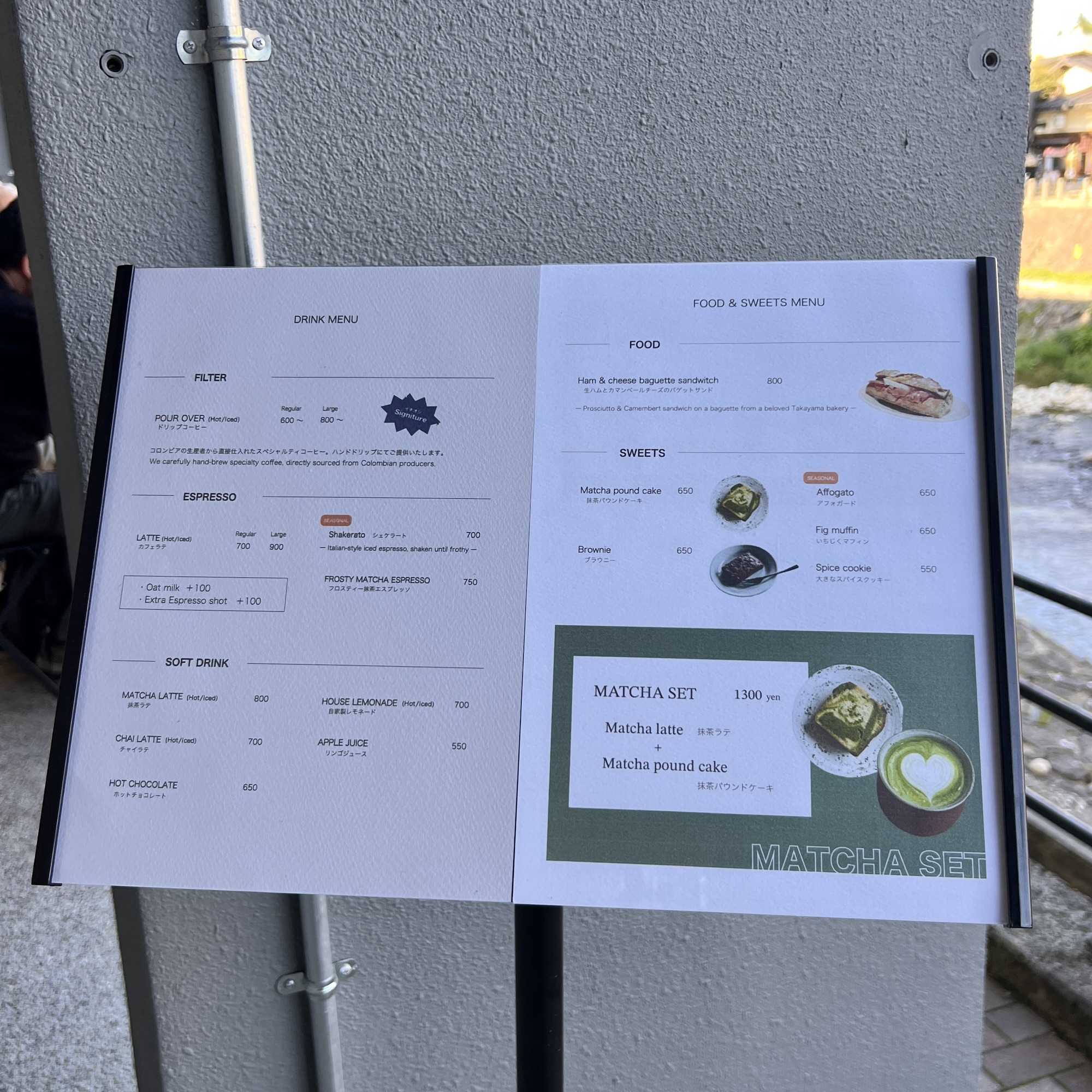 高山市 haiz coffee takayama メニュー