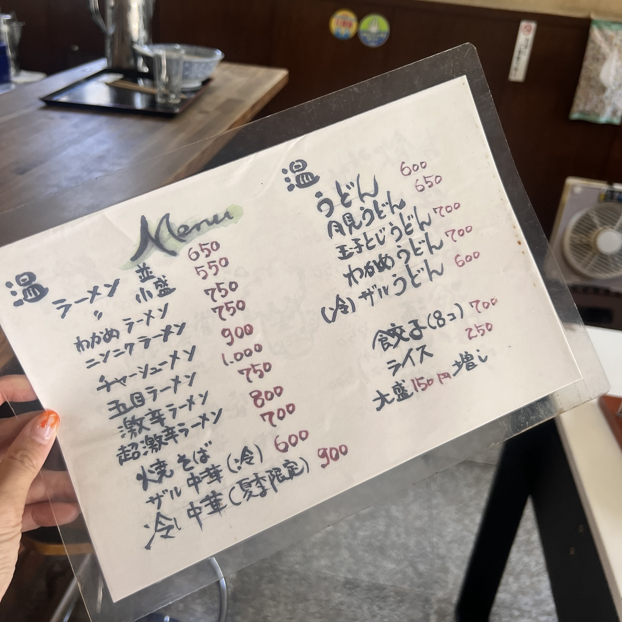 飛騨市 神岡 奥飛騨らぁめん八兵衛