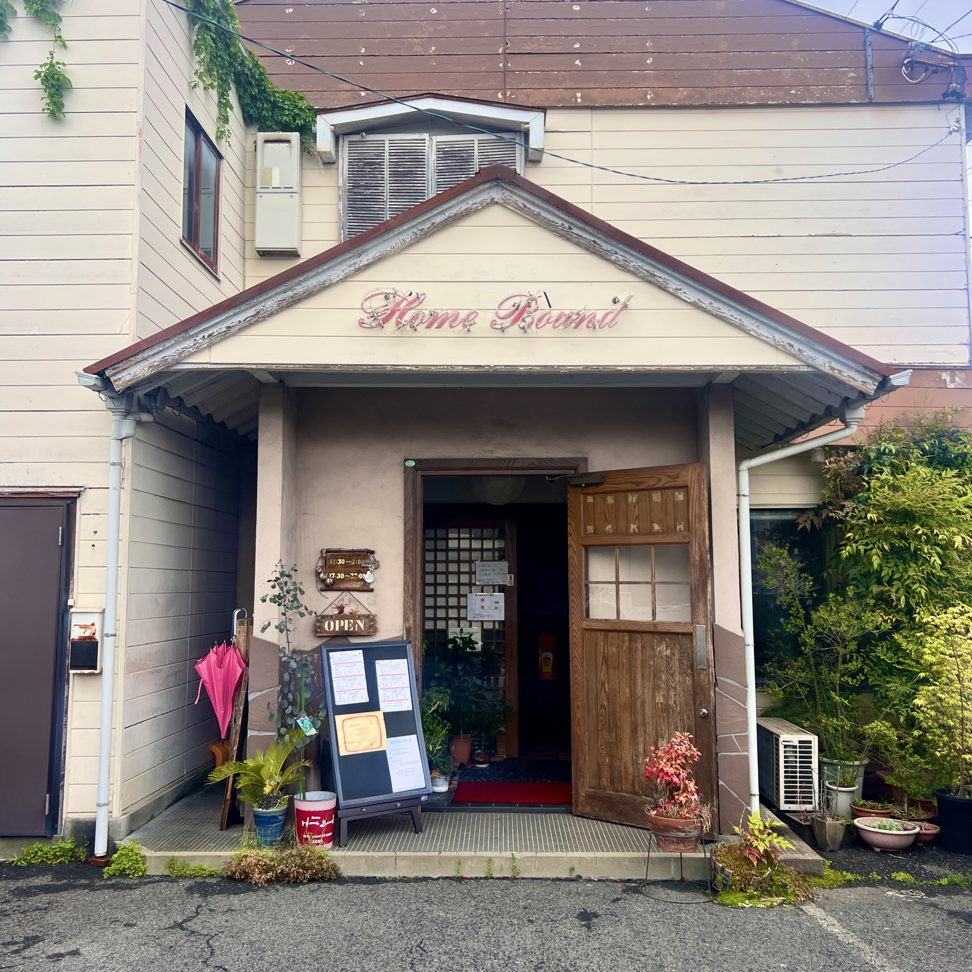 岐阜市 ビストロホームバウンド