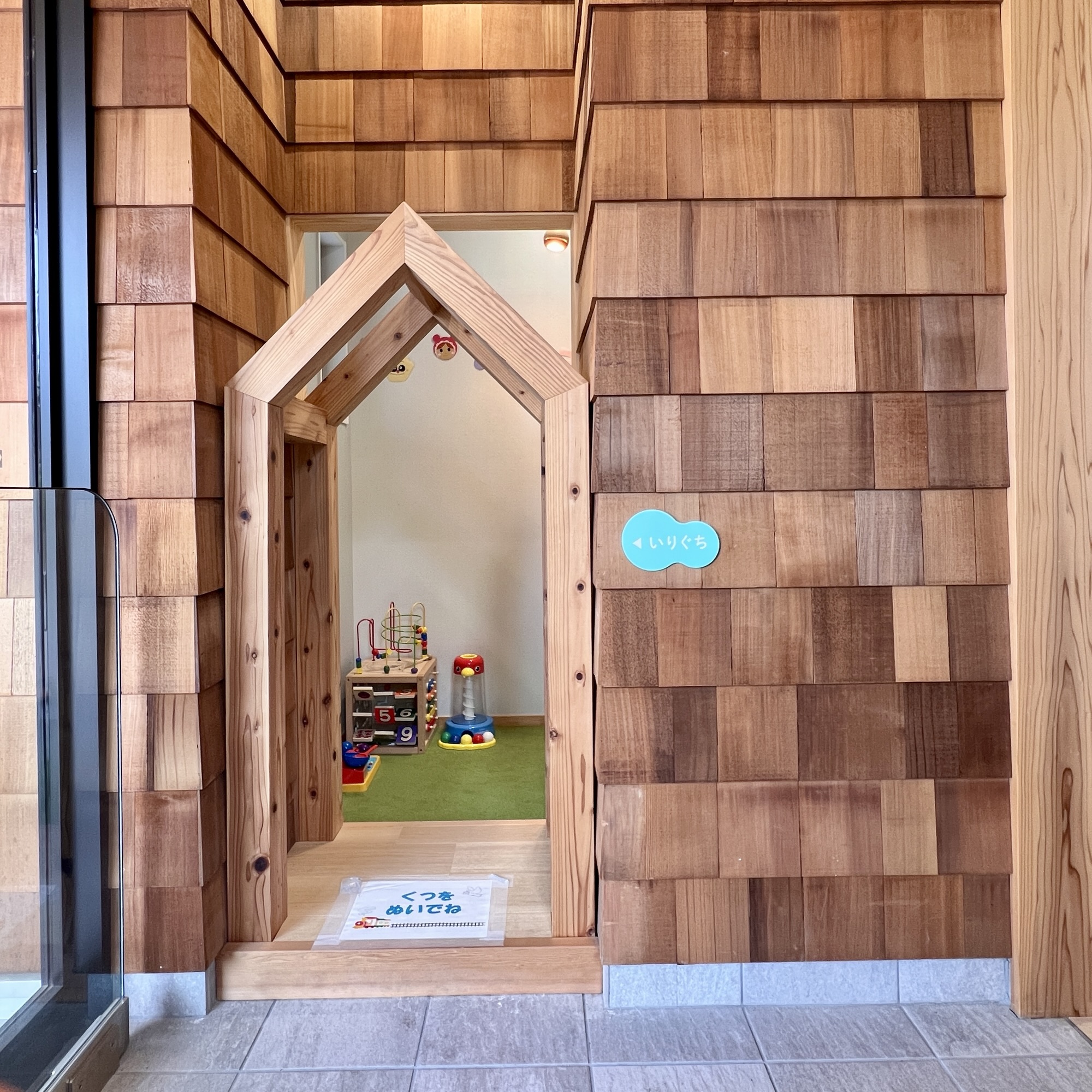 各務原市 こんのでんたるVILLAGE