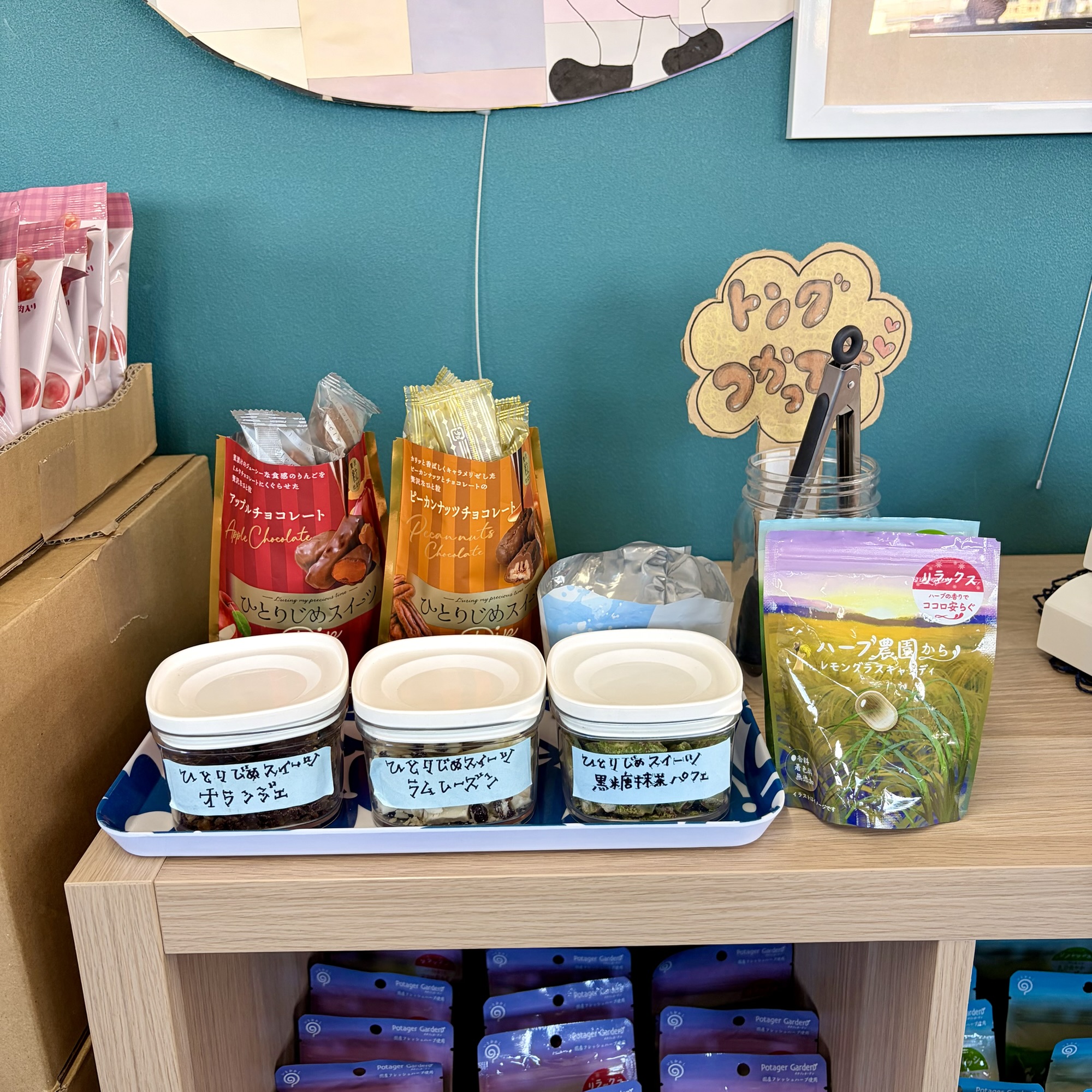 大垣市 栄光堂トレーラーショップ チョコル お菓子