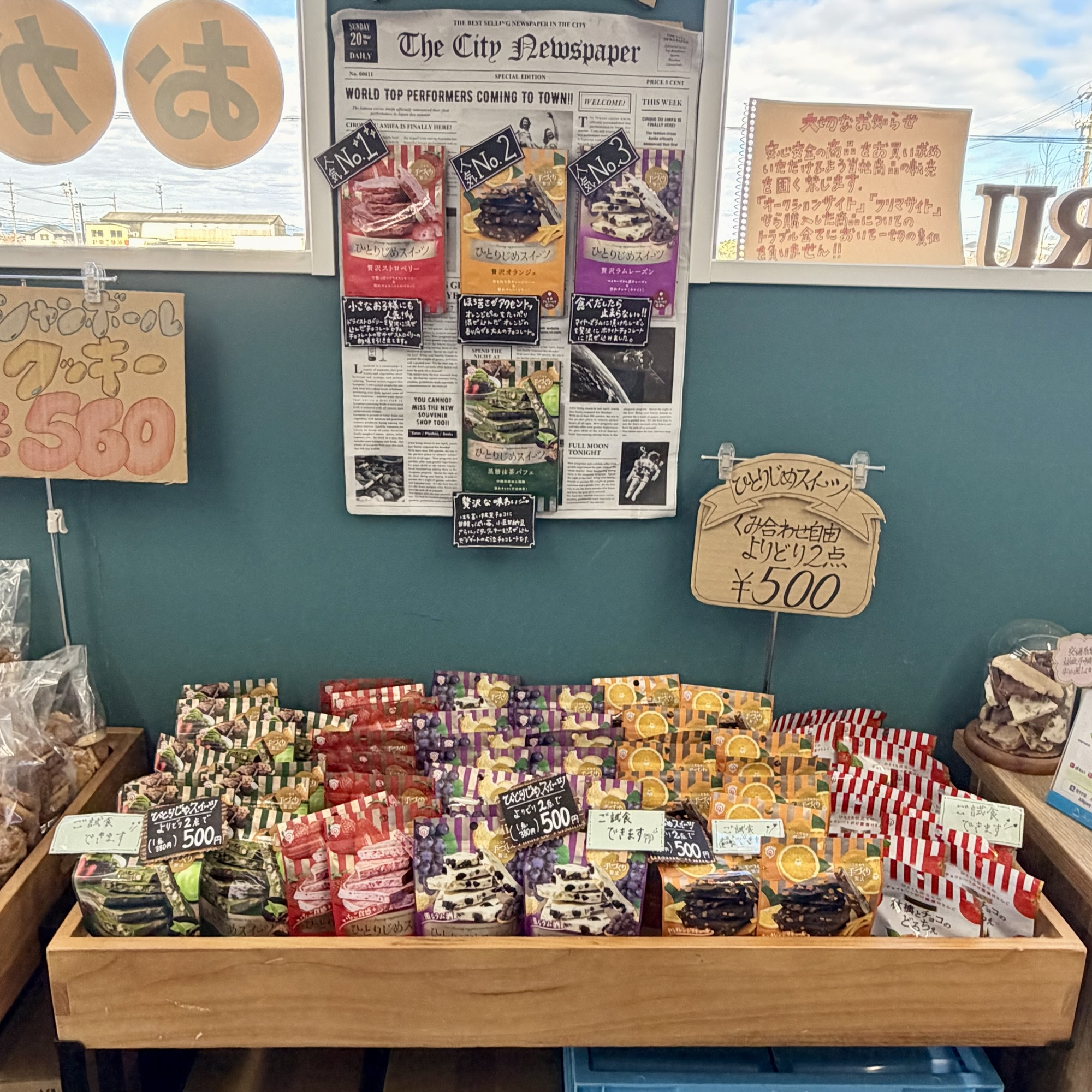 大垣市 栄光堂トレーラーショップ チョコル お菓子