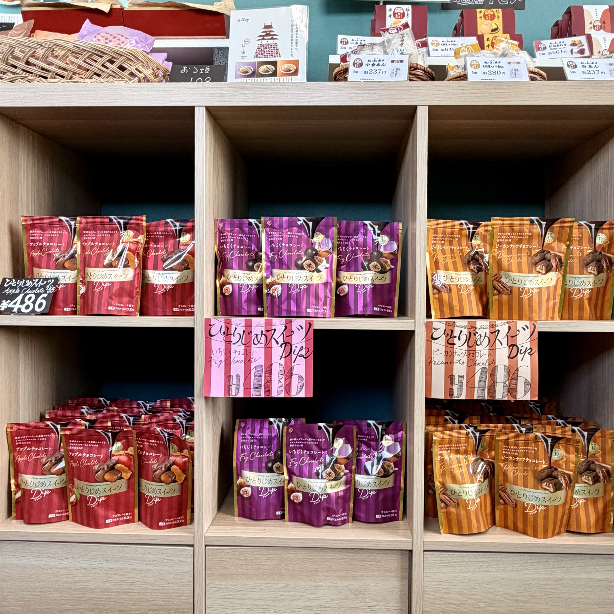 大垣市 栄光堂トレーラーショップ チョコル お菓子