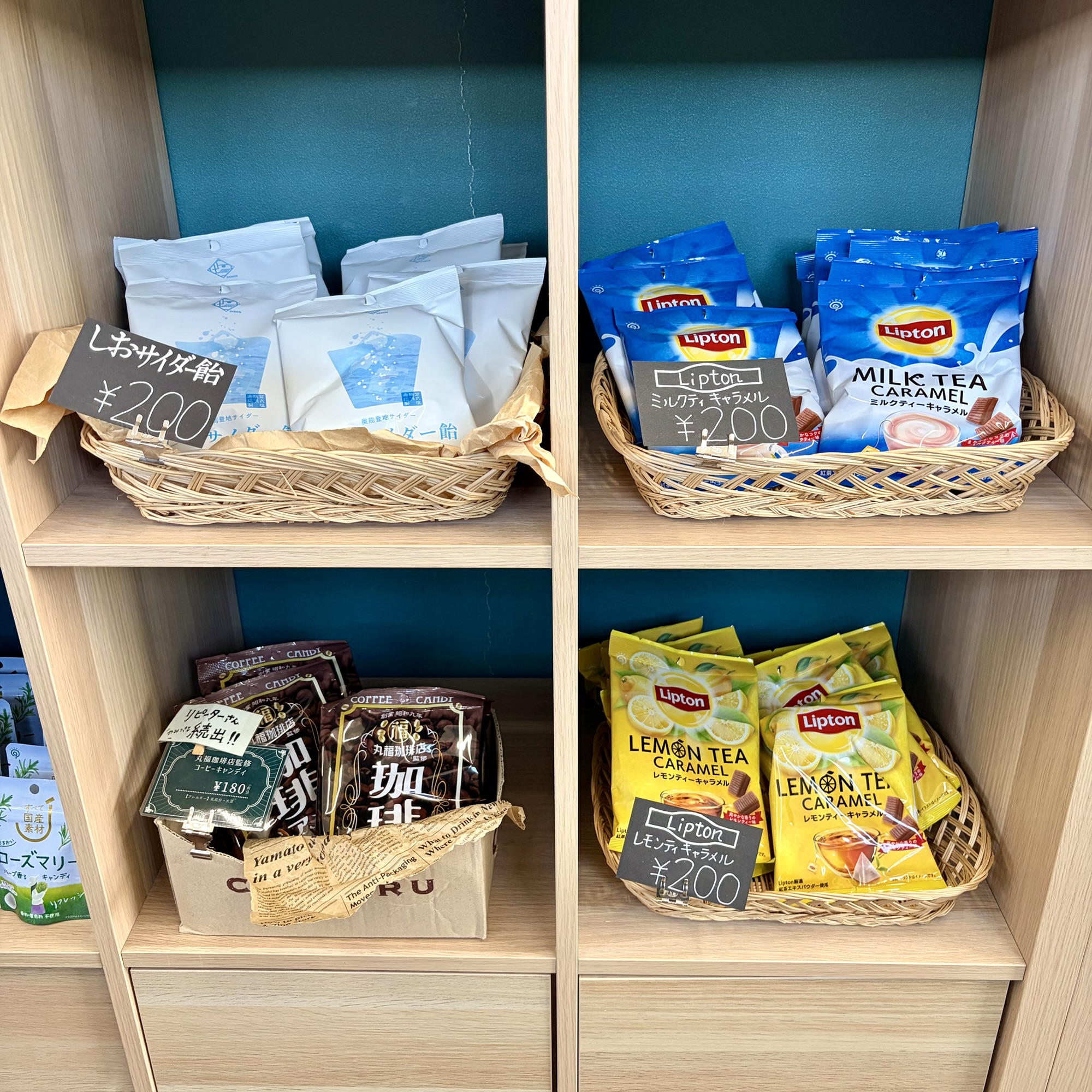 大垣市 栄光堂トレーラーショップ チョコル お菓子