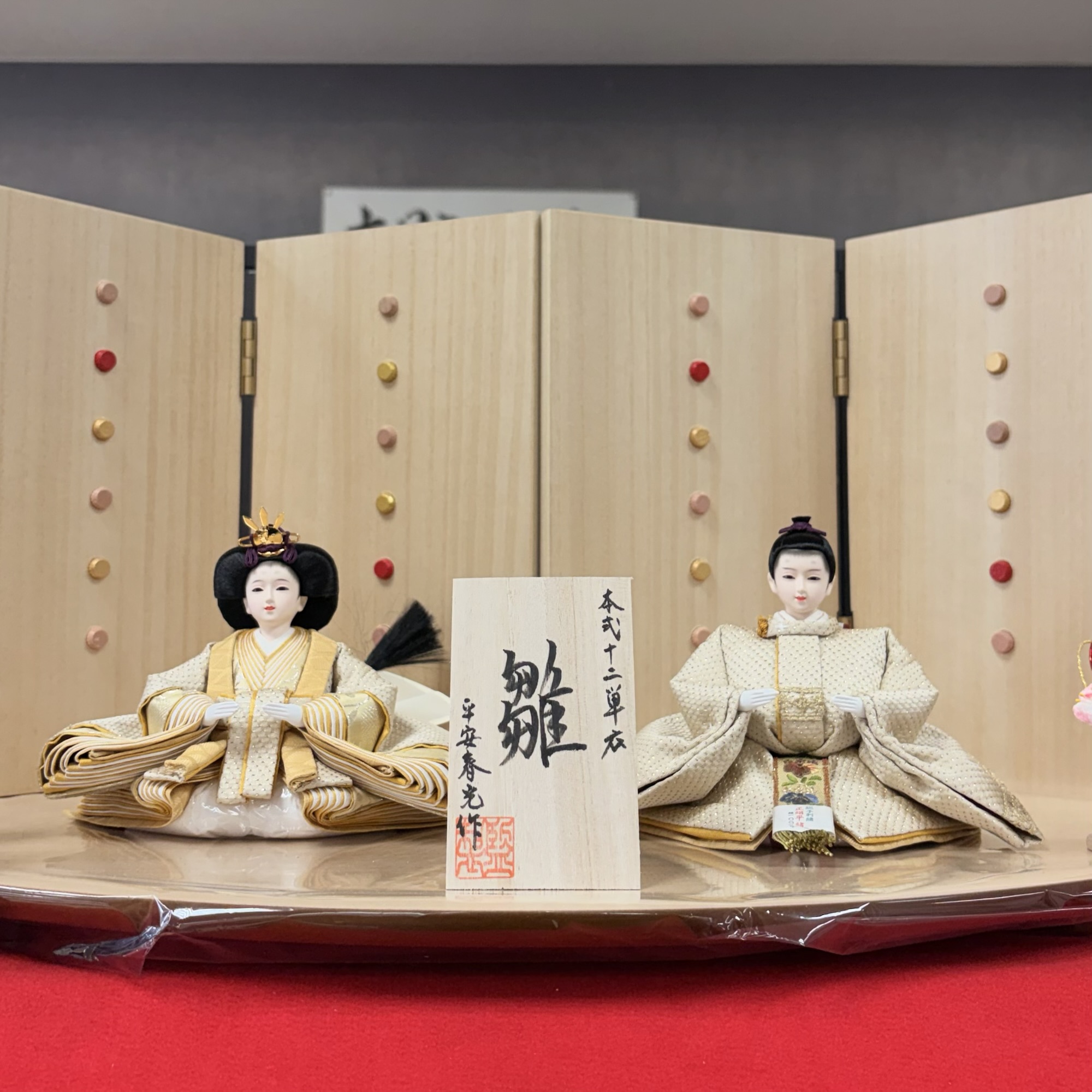 岐阜市 人形の松井