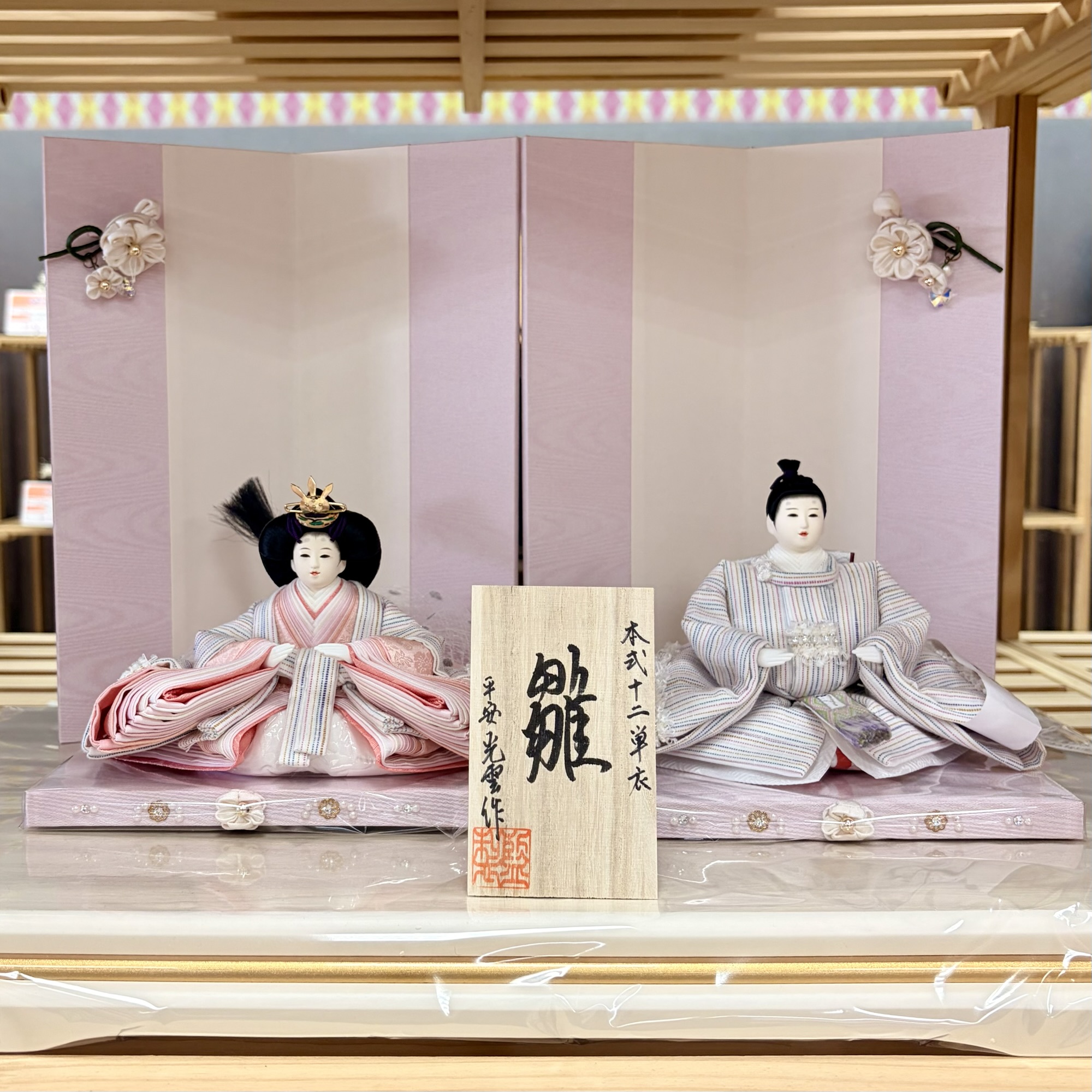 岐阜市 人形の松井