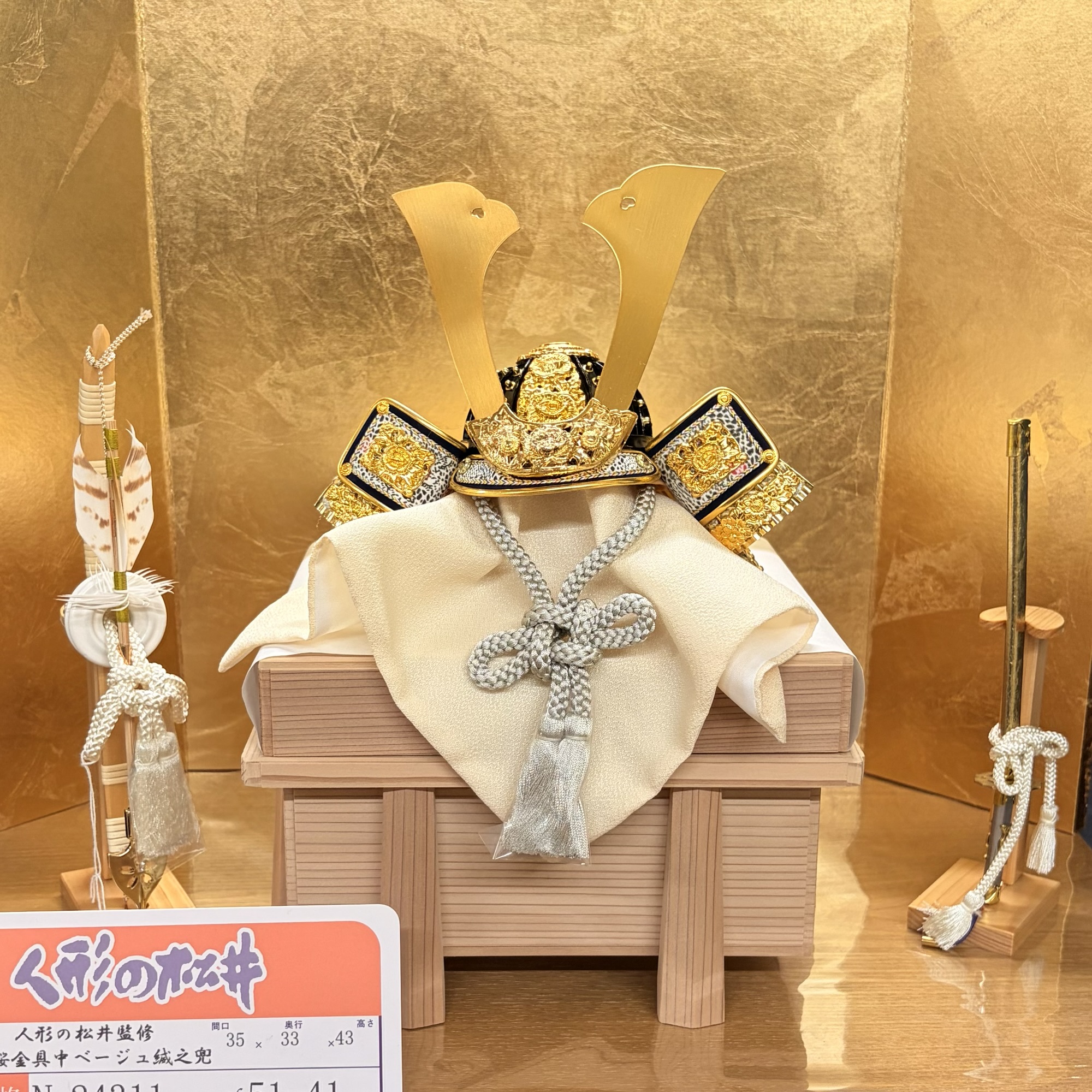 岐阜市 人形の松井