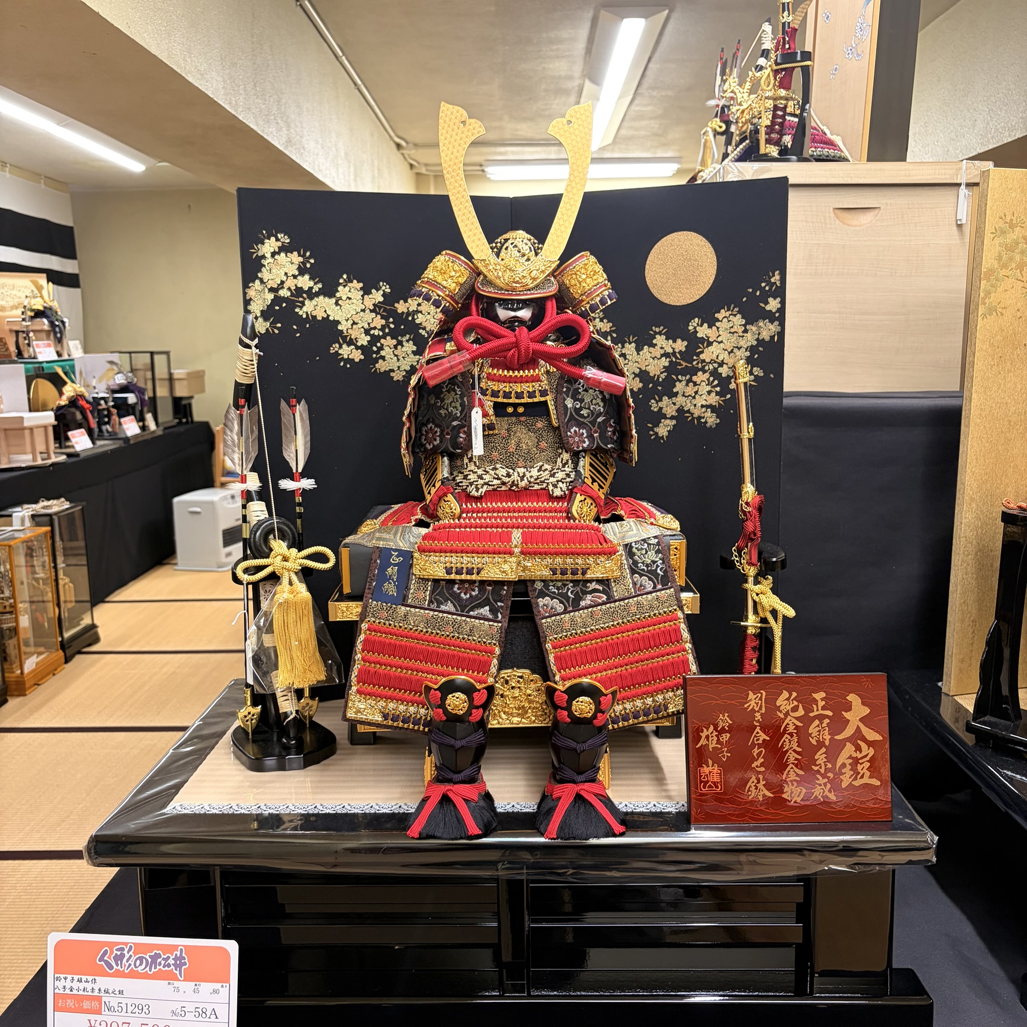 岐阜市 人形の松井