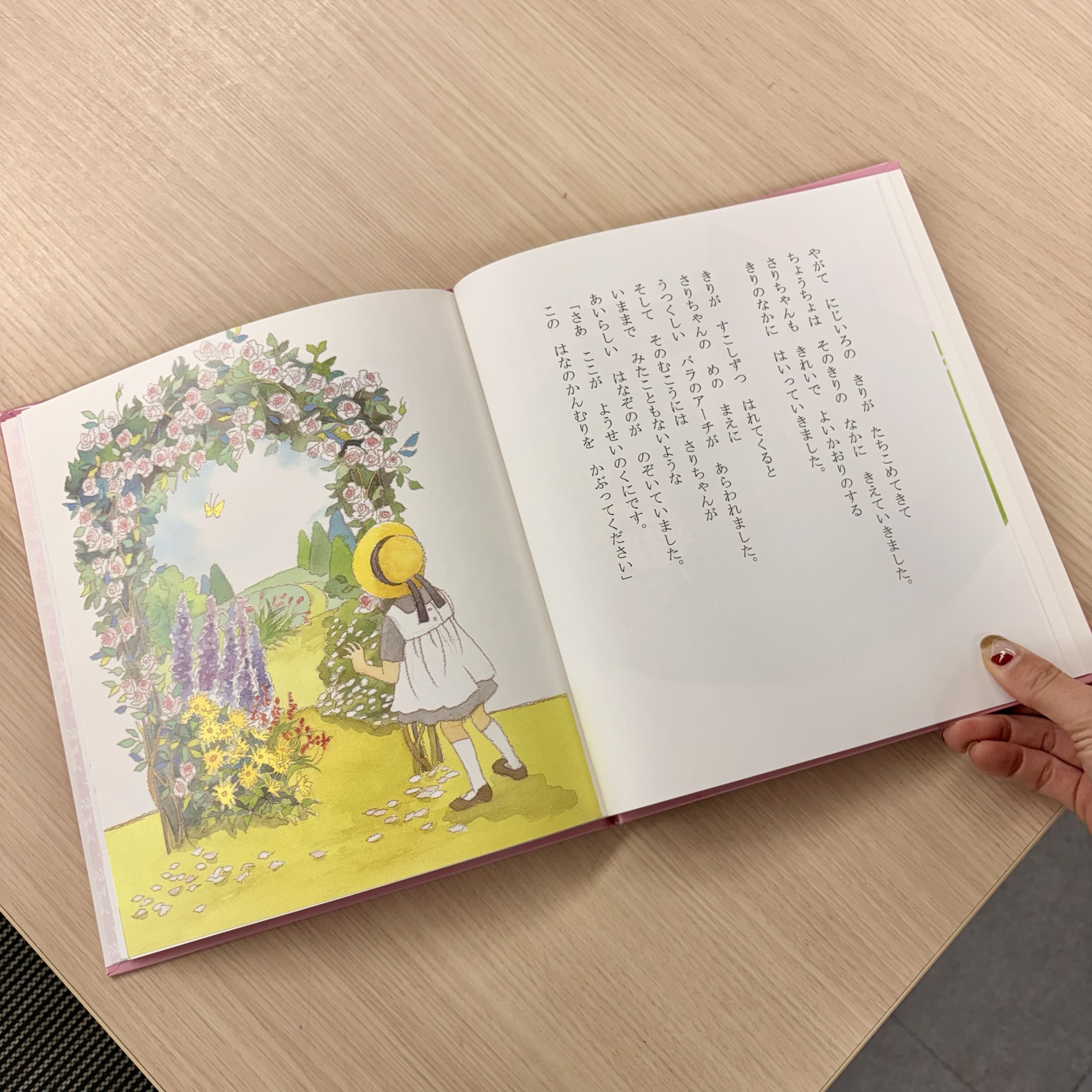 岐阜市 人形の松井