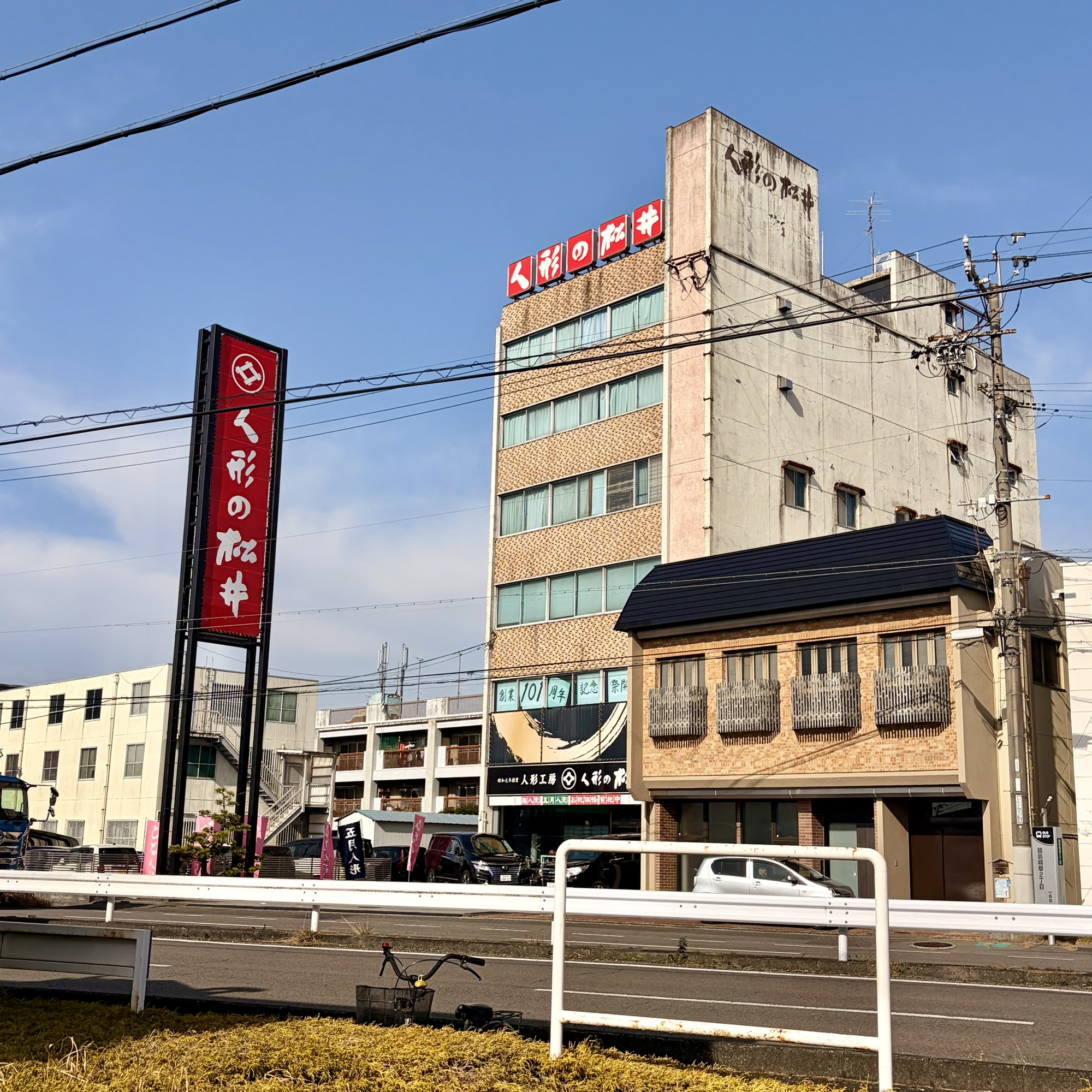 岐阜市 人形の松井