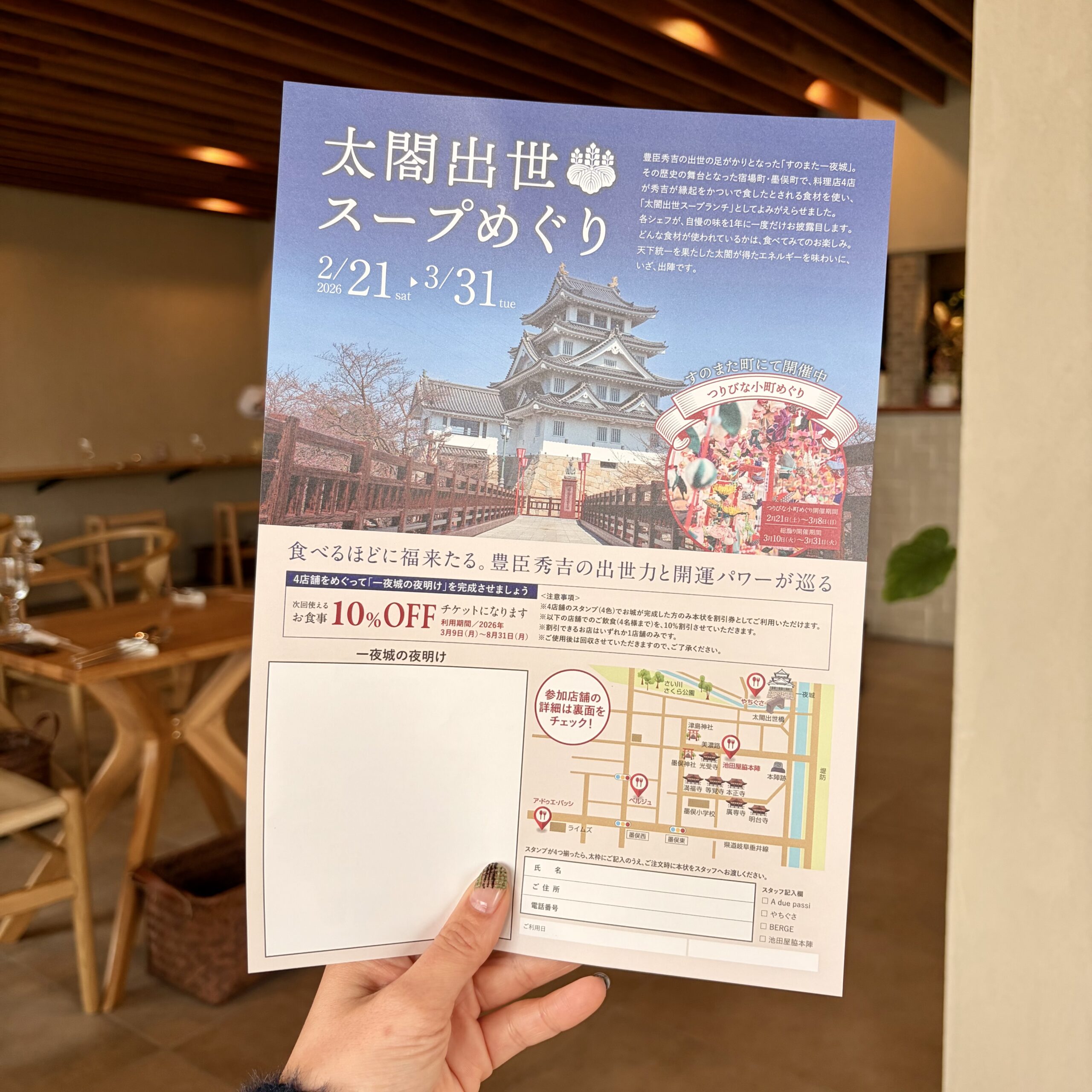 BERGE（ベルジュ）大垣市 メニュー