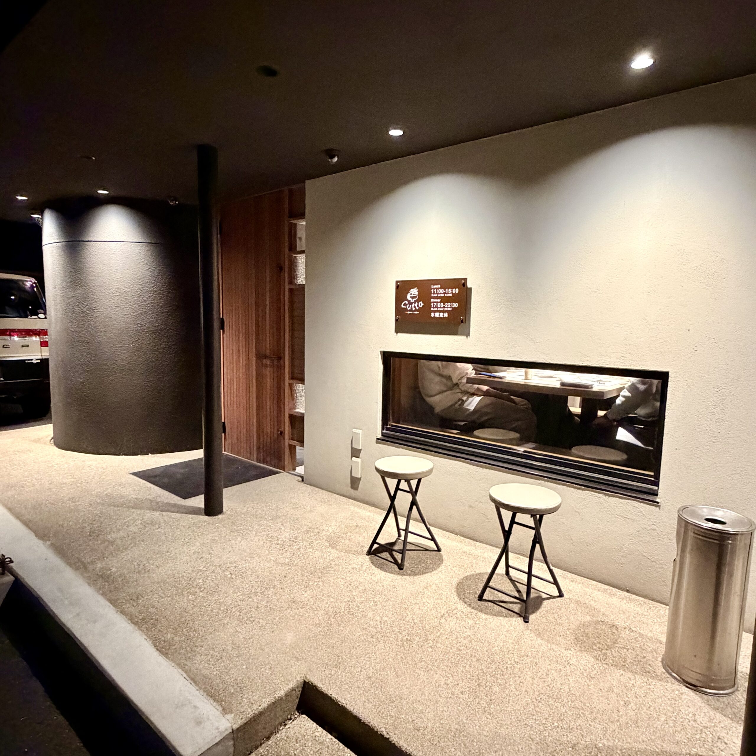 岐阜市 創作串揚げと季節のごはんCutta