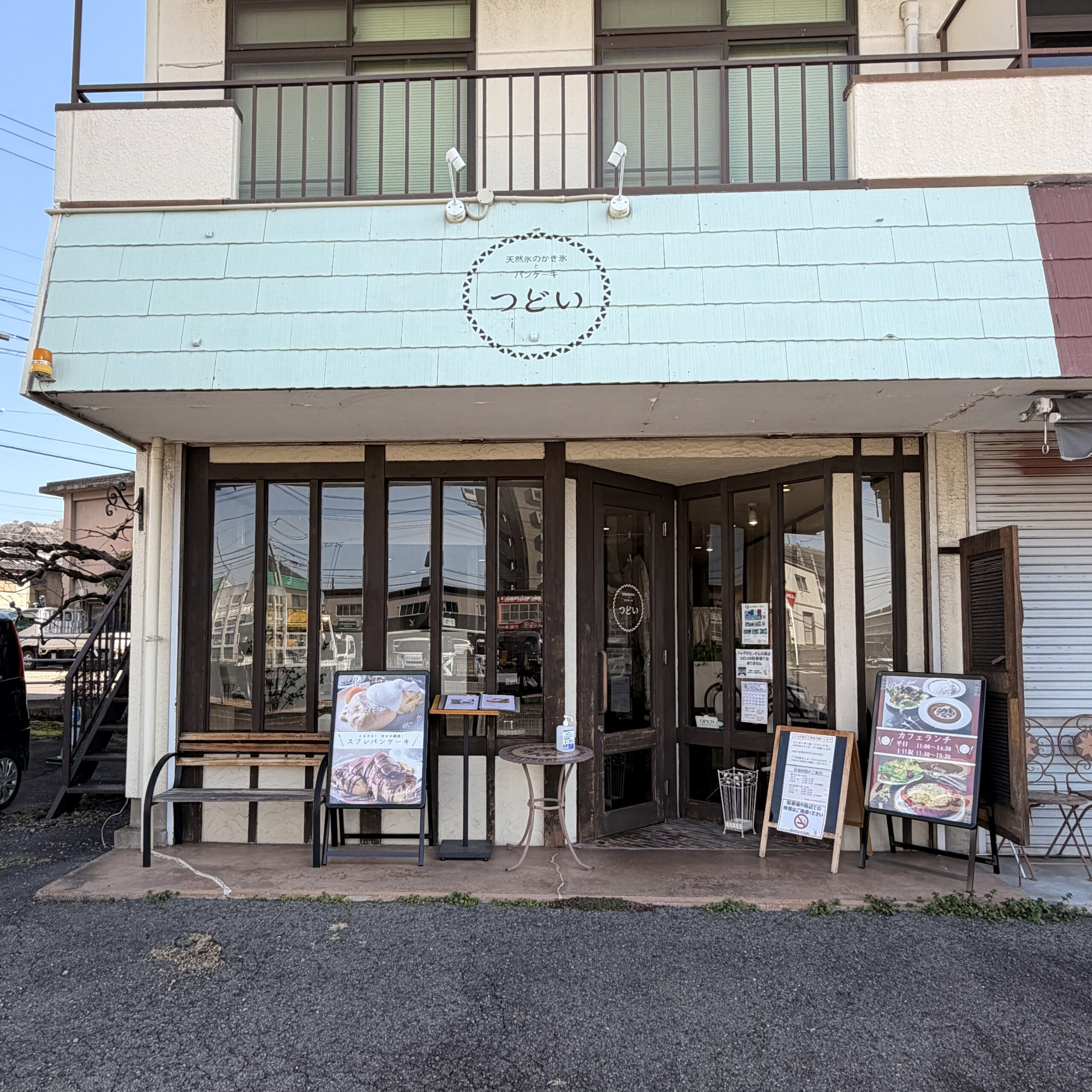 各務原市 カフェ つどい