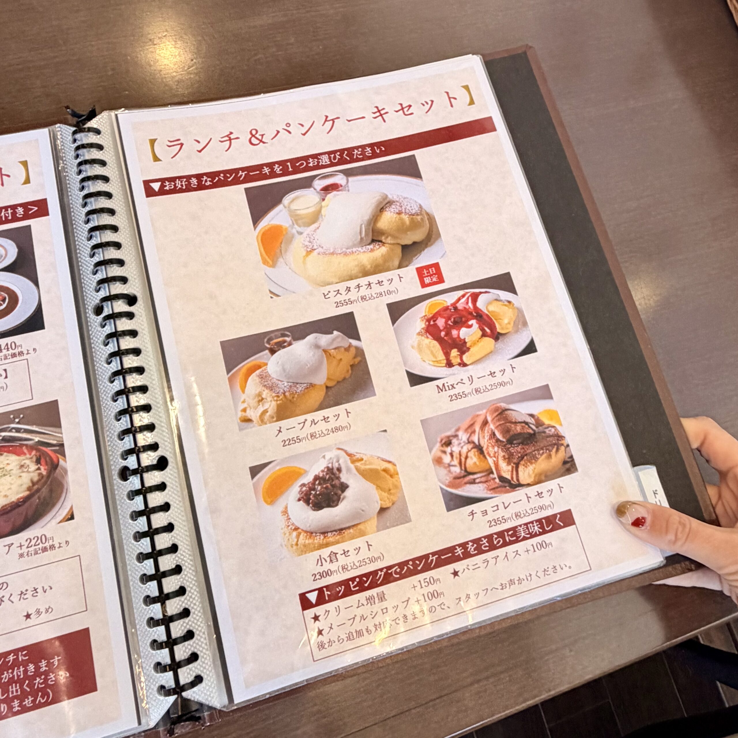 各務原市 カフェ つどい