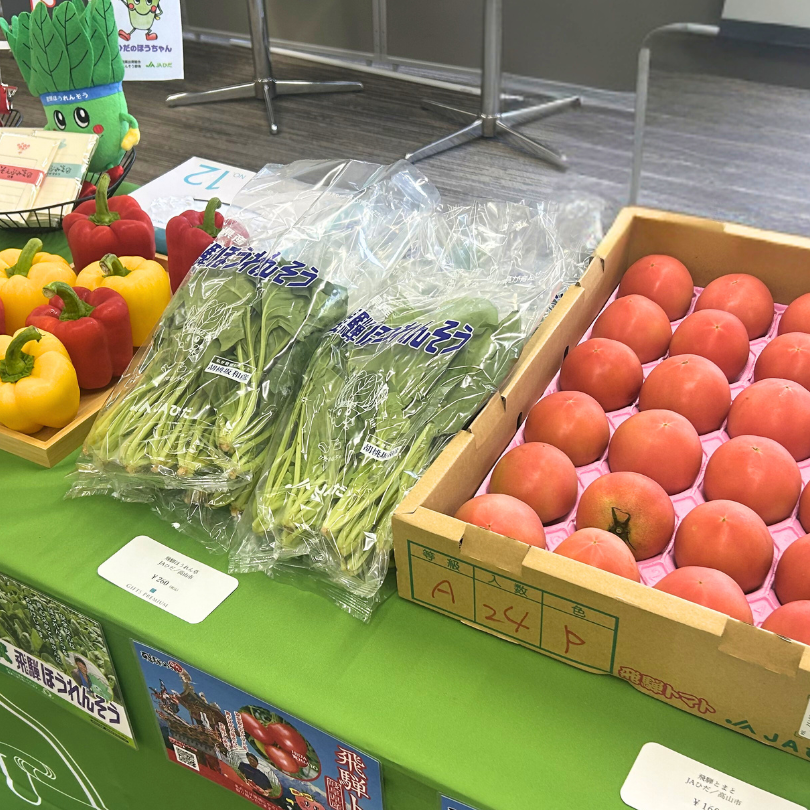 岐阜県　県庁マルシェ 野菜