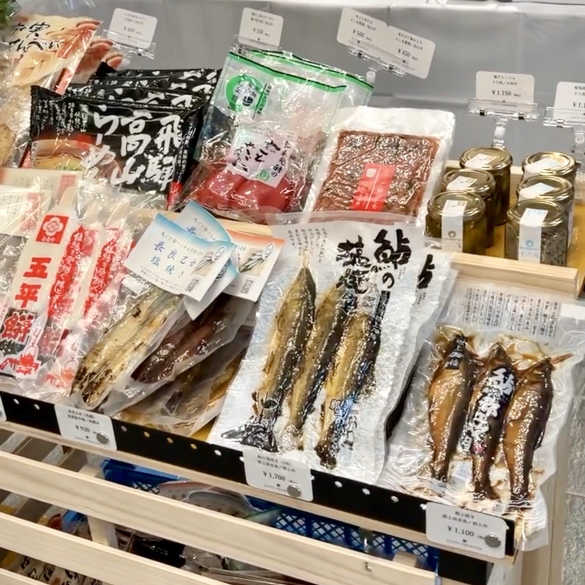 岐阜県　県庁マルシェ 鮎