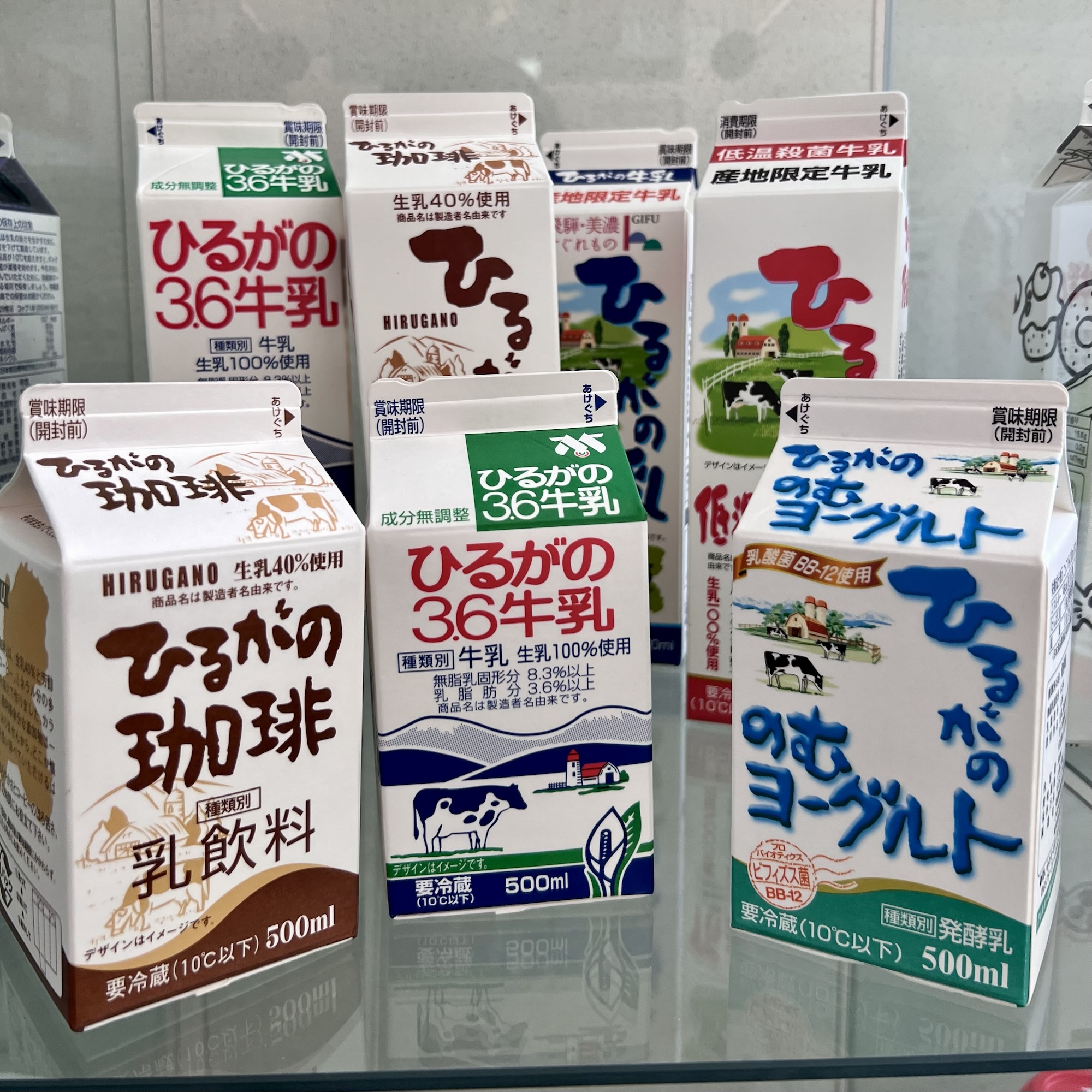 美濃市 みのらく直売店 美濃酪農農業協同組合連合会 ひるがの牛乳